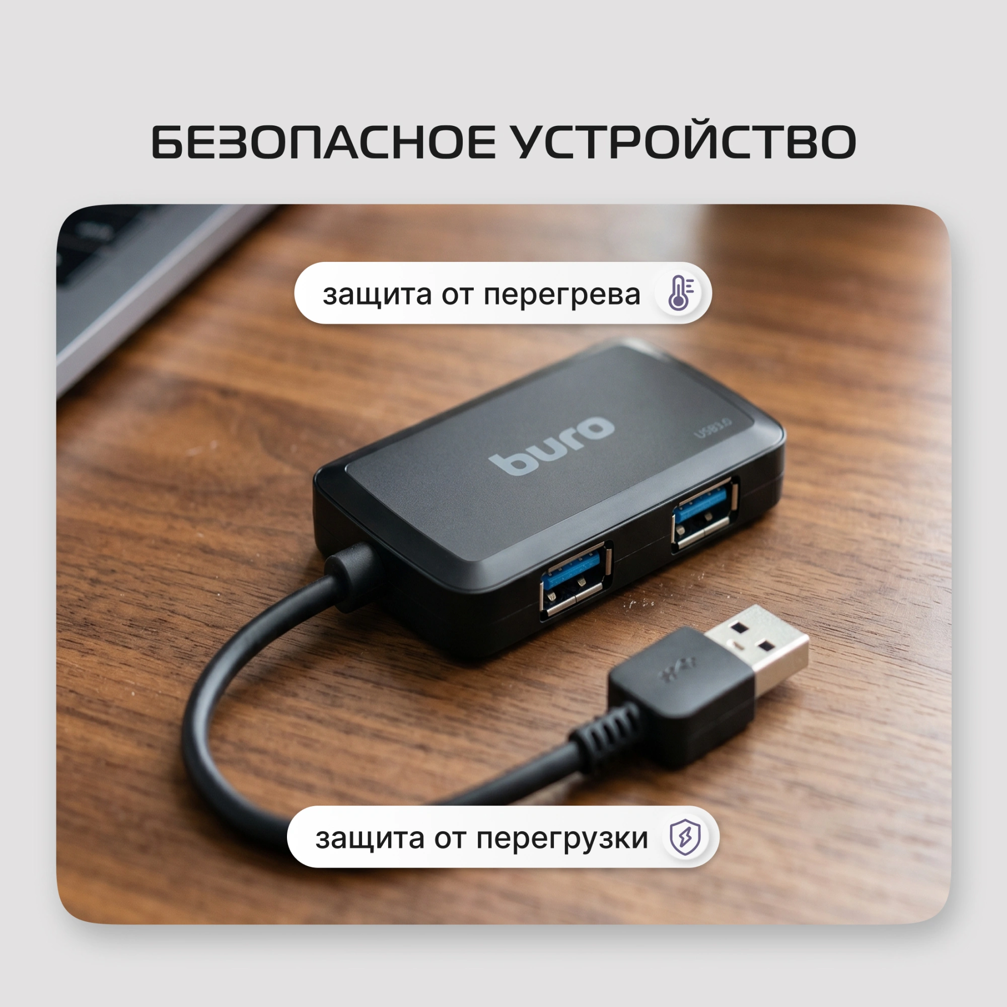 Разветвитель USB 3.0 Buro BU-HUB4-U3.0-S 4порт. черный — миниатюра 7