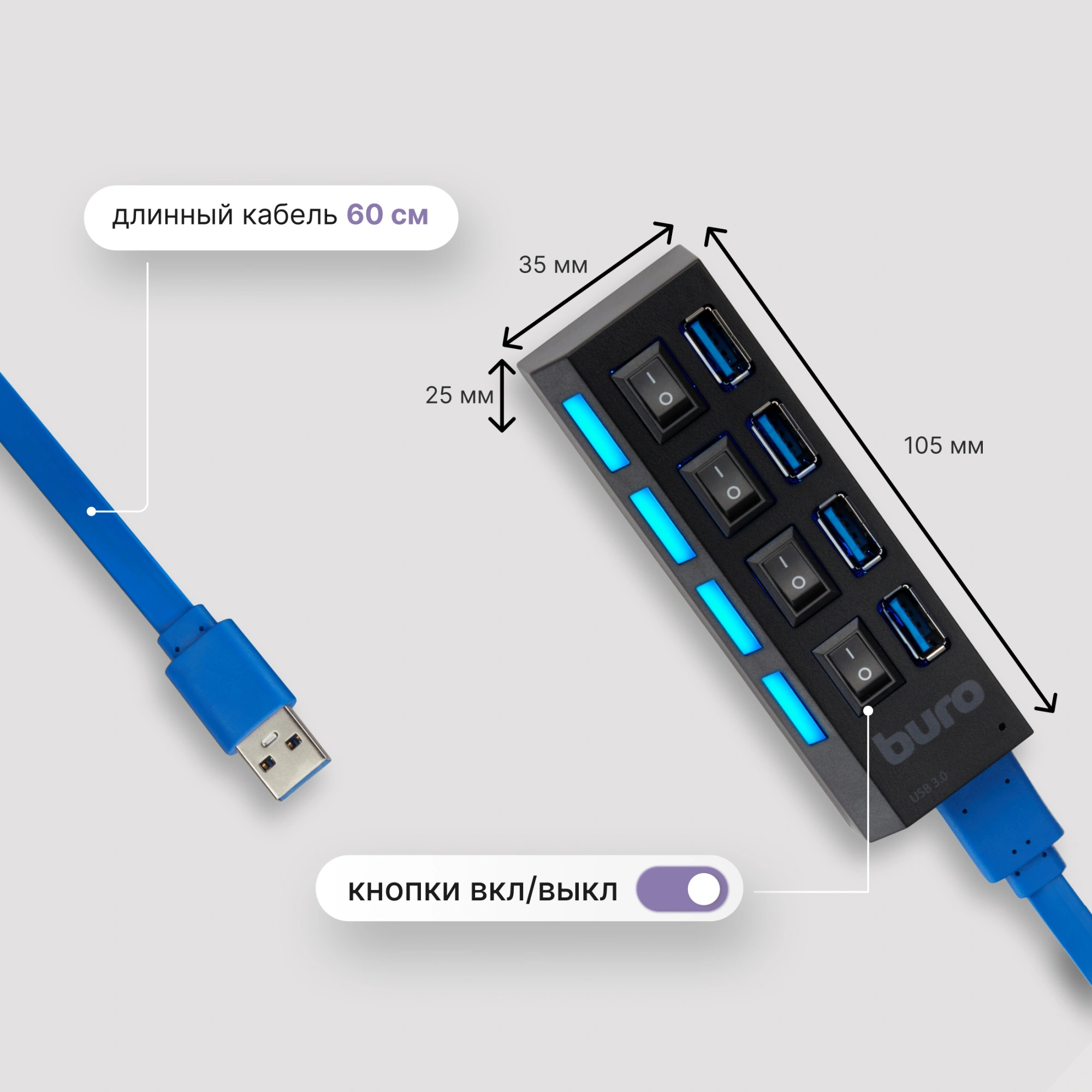 Разветвитель USB 3.0 Buro BU-HUB4-U3.0-L 4порт. черный — миниатюра 9