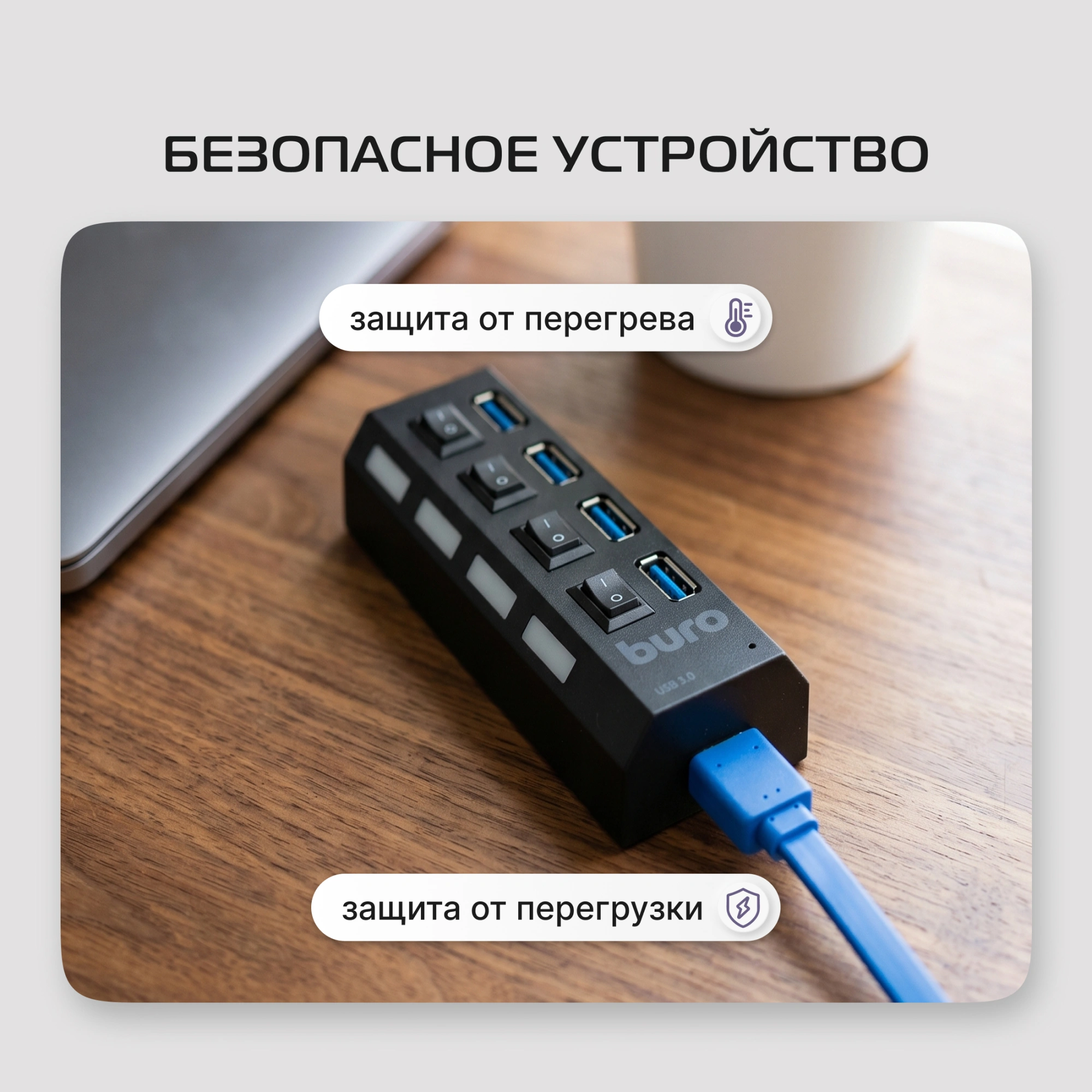 Разветвитель USB 3.0 Buro BU-HUB4-U3.0-L 4порт. черный — миниатюра 11