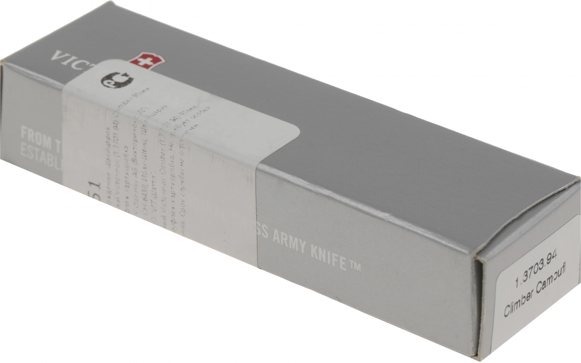 Нож перочинный Victorinox Climber (1.3703.94) 91мм 14функц. камуфляж карт.коробка — миниатюра 9
