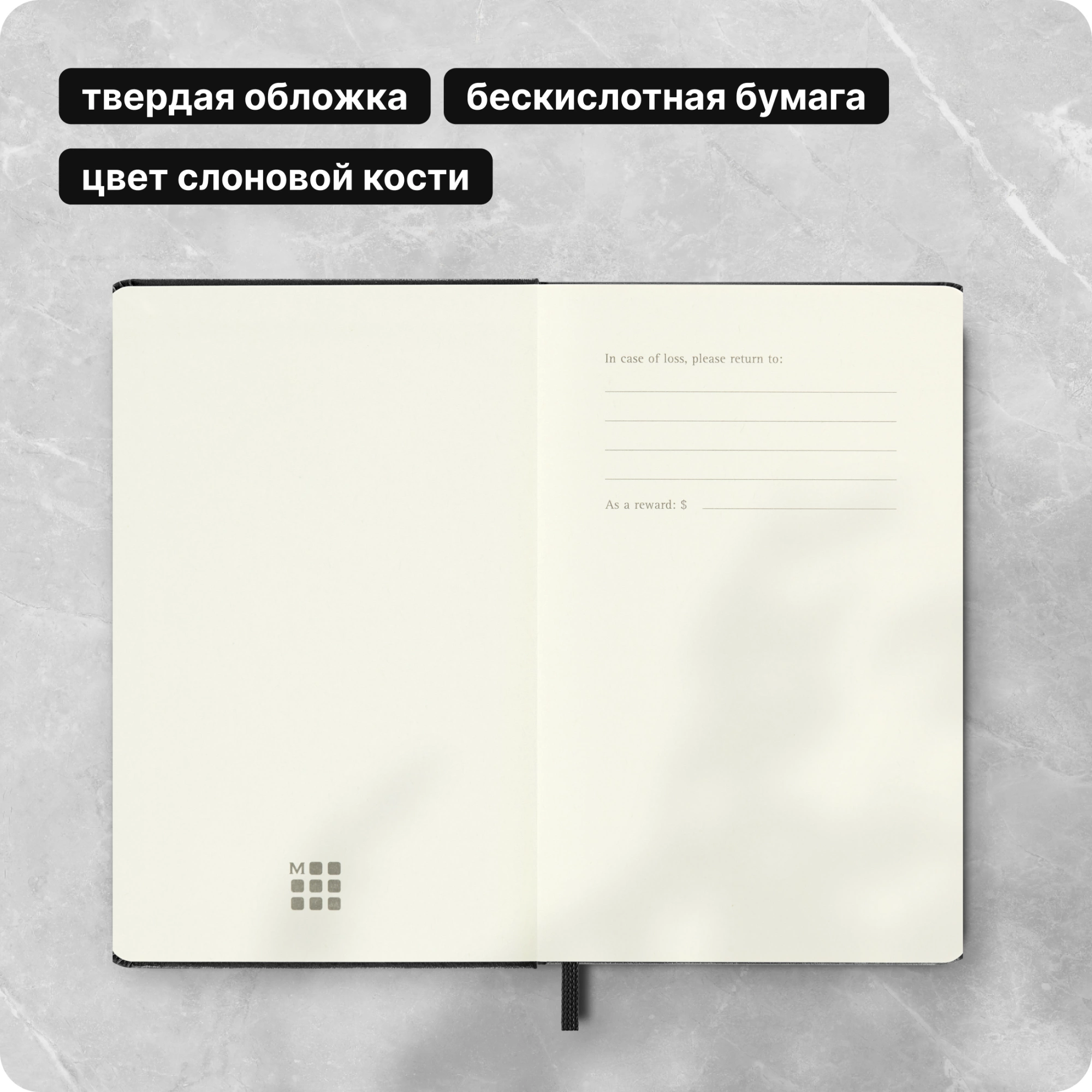 Блокнот Moleskine CLASSIC MM713 Pocket 90x140мм 192стр. пунктир твердая обложка черный — миниатюра 8