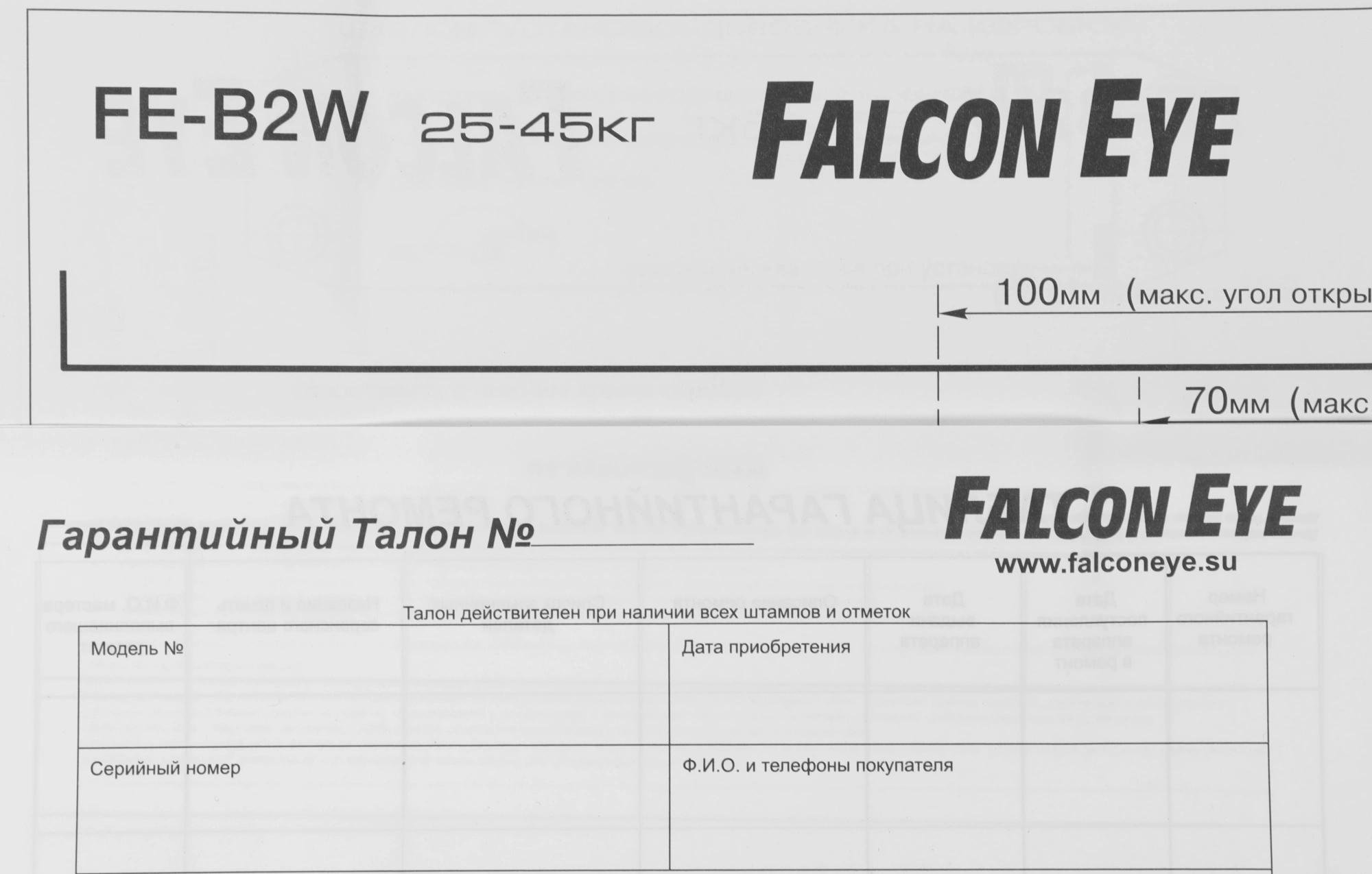Доводчик двери Falcon Eye FE-B2W 2 класс серебристый — миниатюра 11