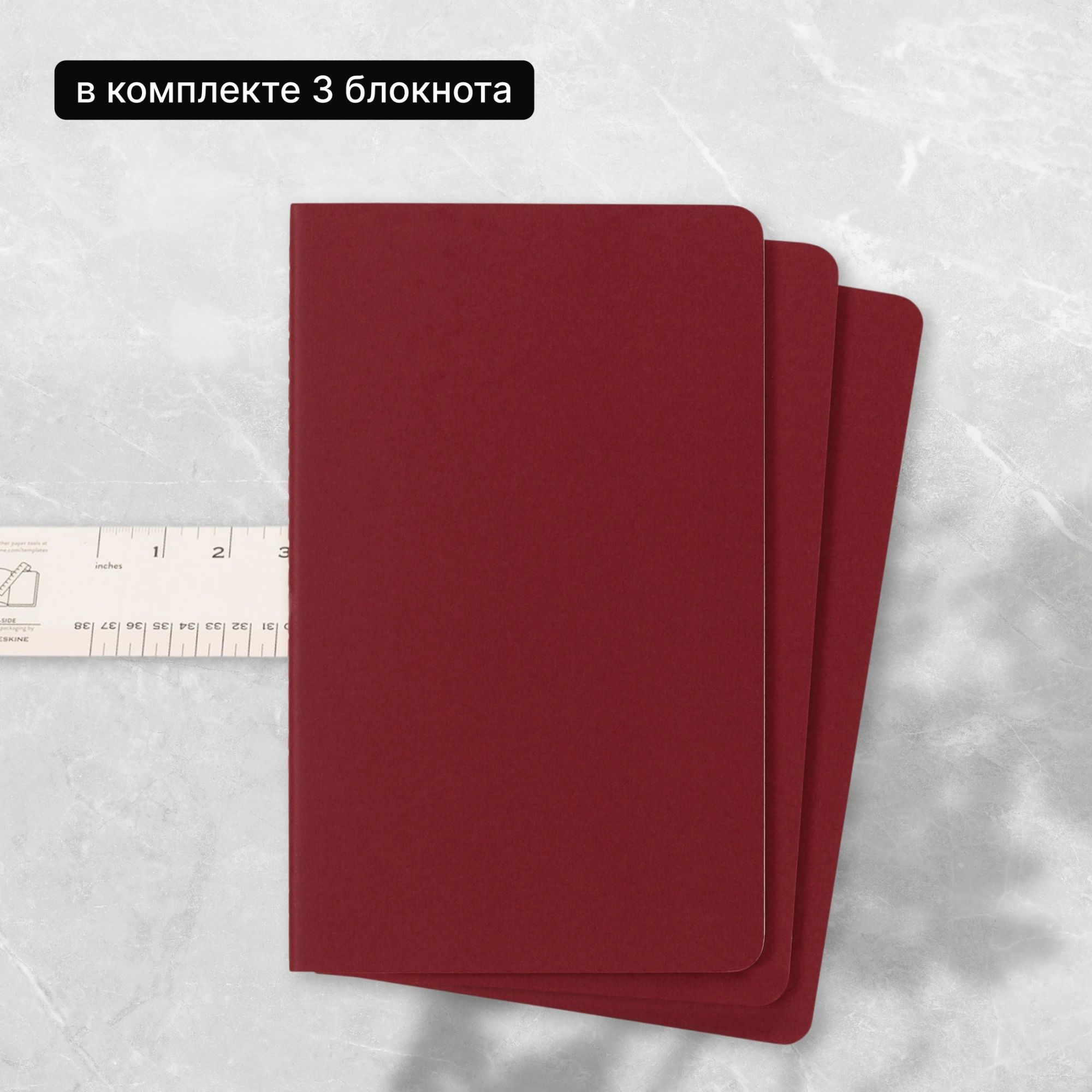 Блокнот Moleskine CAHIER JOURNAL CH116 Large 130х210мм обложка картон 80стр. линейка клюквенный (3шт) — миниатюра 8
