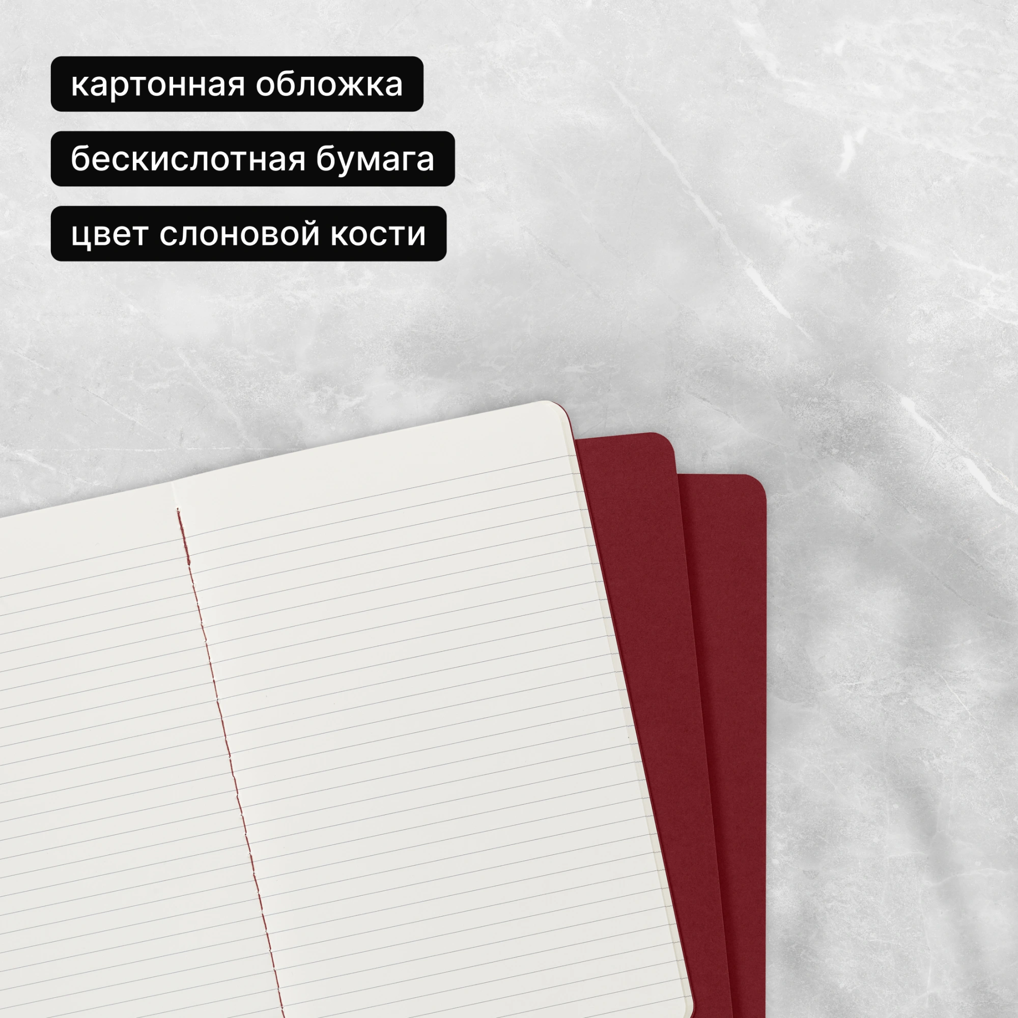 Блокнот Moleskine CAHIER JOURNAL CH116 Large 130х210мм обложка картон 80стр. линейка клюквенный (3шт) — миниатюра 9
