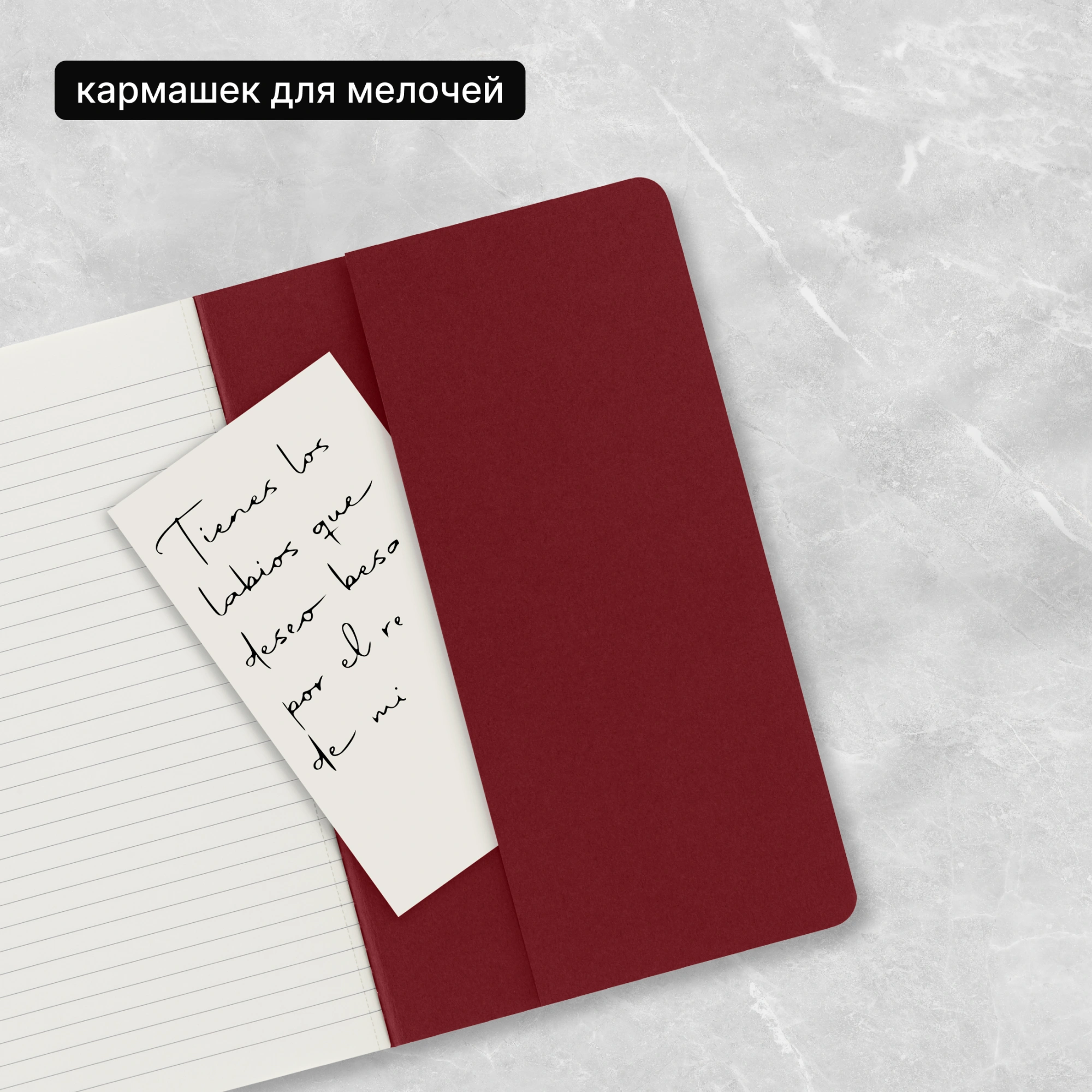 Блокнот Moleskine CAHIER JOURNAL CH116 Large 130х210мм обложка картон 80стр. линейка клюквенный (3шт) — миниатюра 12