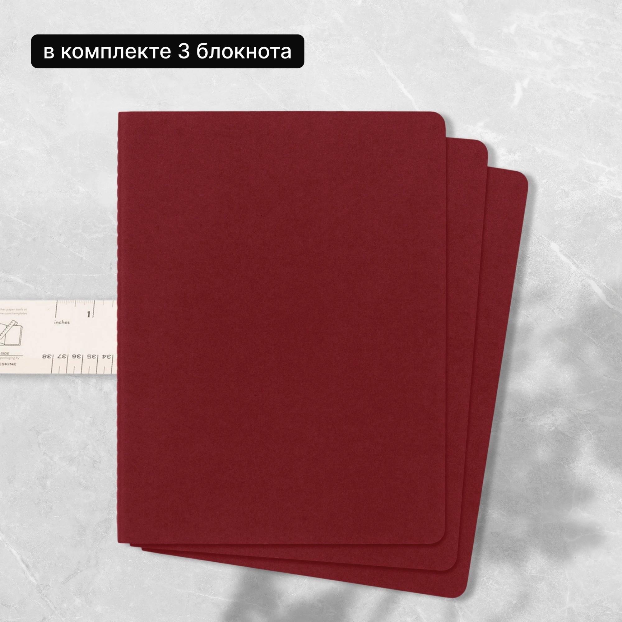 Блокнот Moleskine CAHIER JOURNAL CH123 XLarge 190х250мм обложка картон 120стр. нелинованный клюквенный (3шт) — миниатюра 8