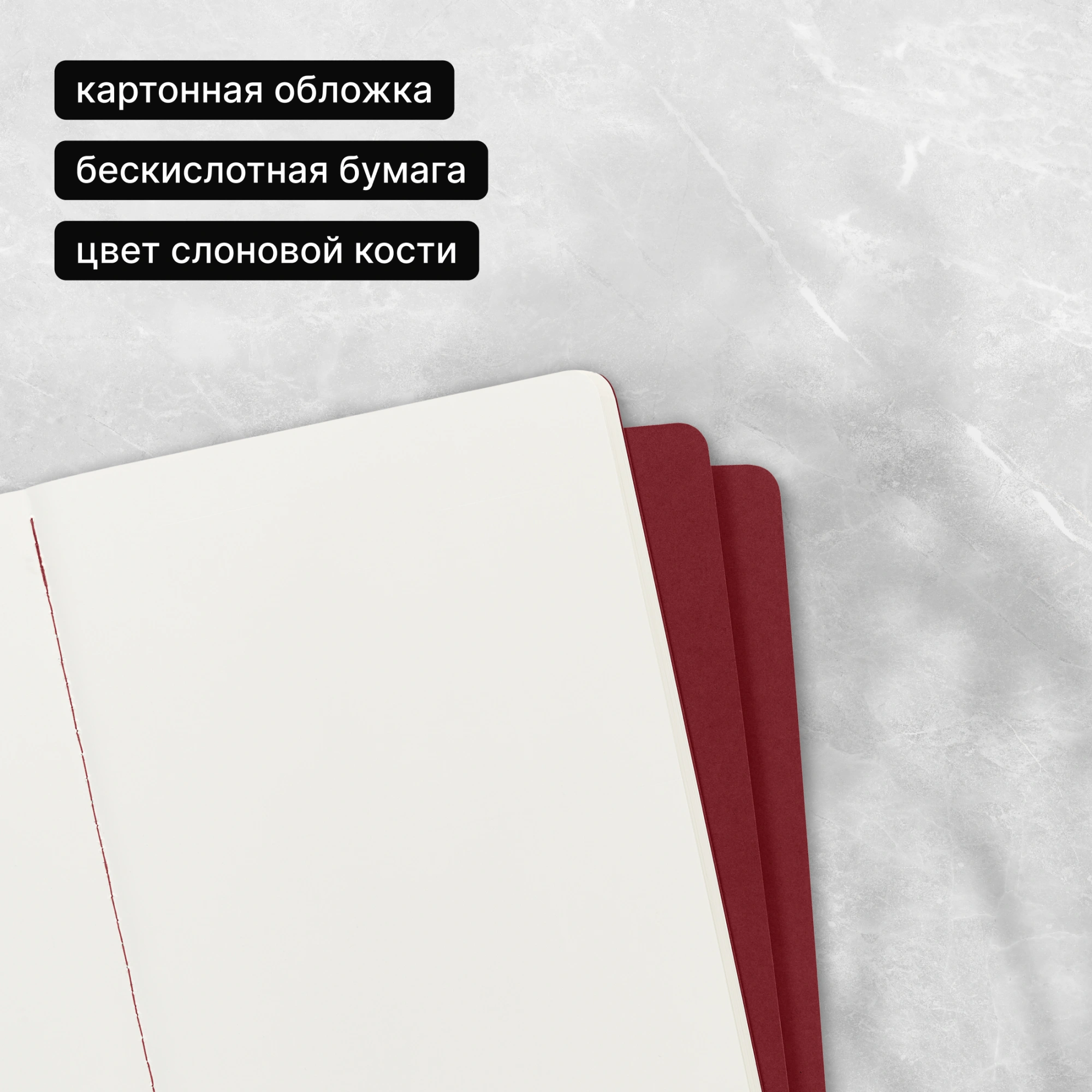 Блокнот Moleskine CAHIER JOURNAL CH123 XLarge 190х250мм обложка картон 120стр. нелинованный клюквенный (3шт) — миниатюра 9