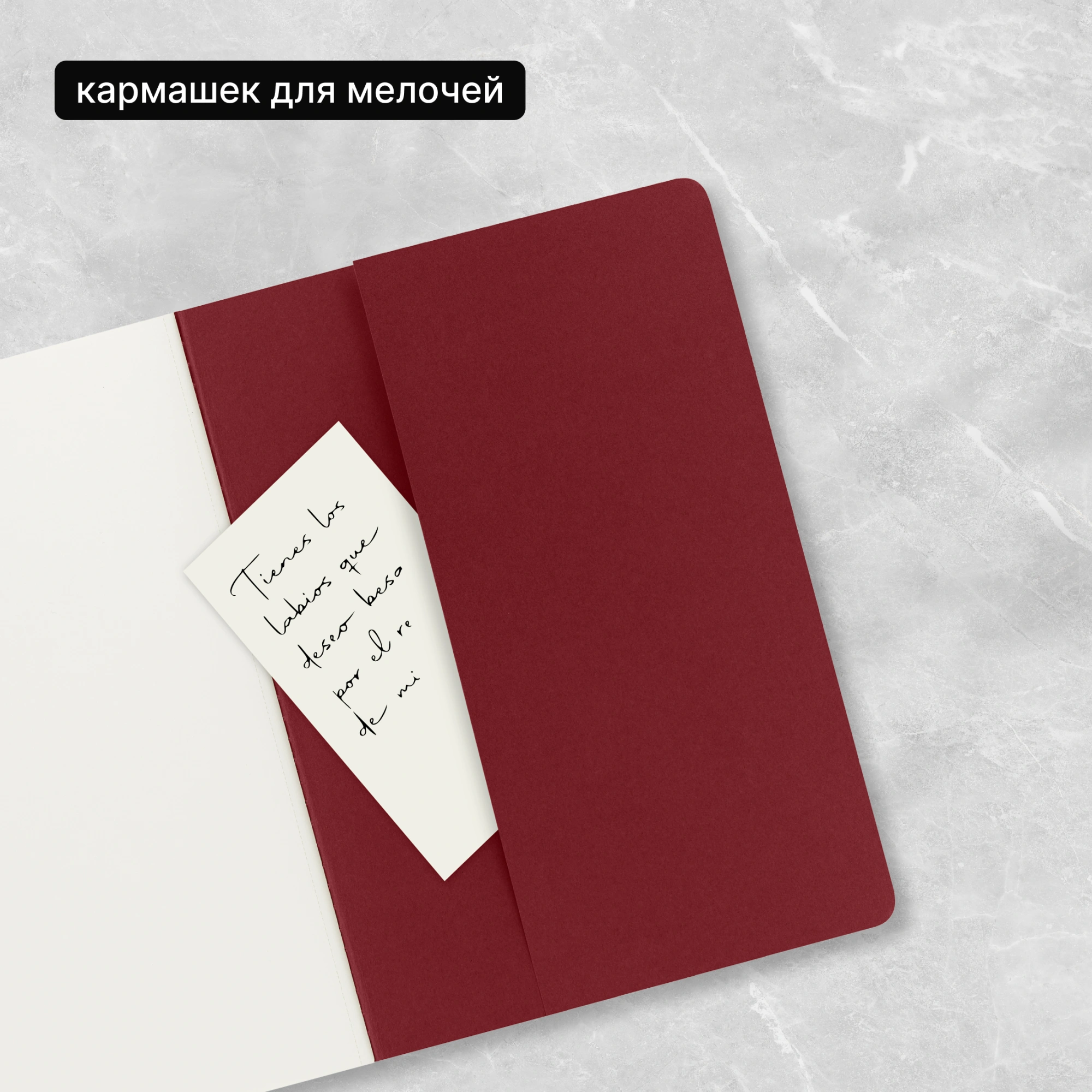 Блокнот Moleskine CAHIER JOURNAL CH123 XLarge 190х250мм обложка картон 120стр. нелинованный клюквенный (3шт) — миниатюра 12