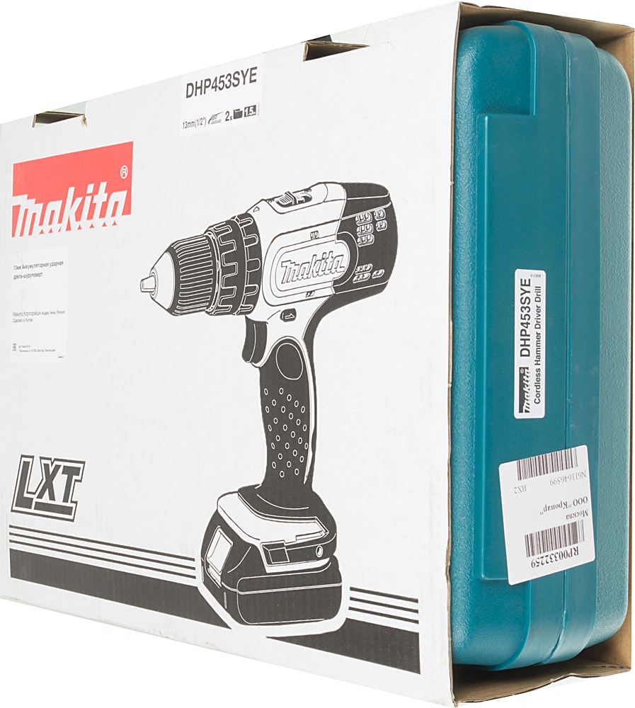 Дрель-шуруповерт Makita DHP453SYE аккум. патрон:быстрозажимной (кейс в комплекте) — миниатюра 10
