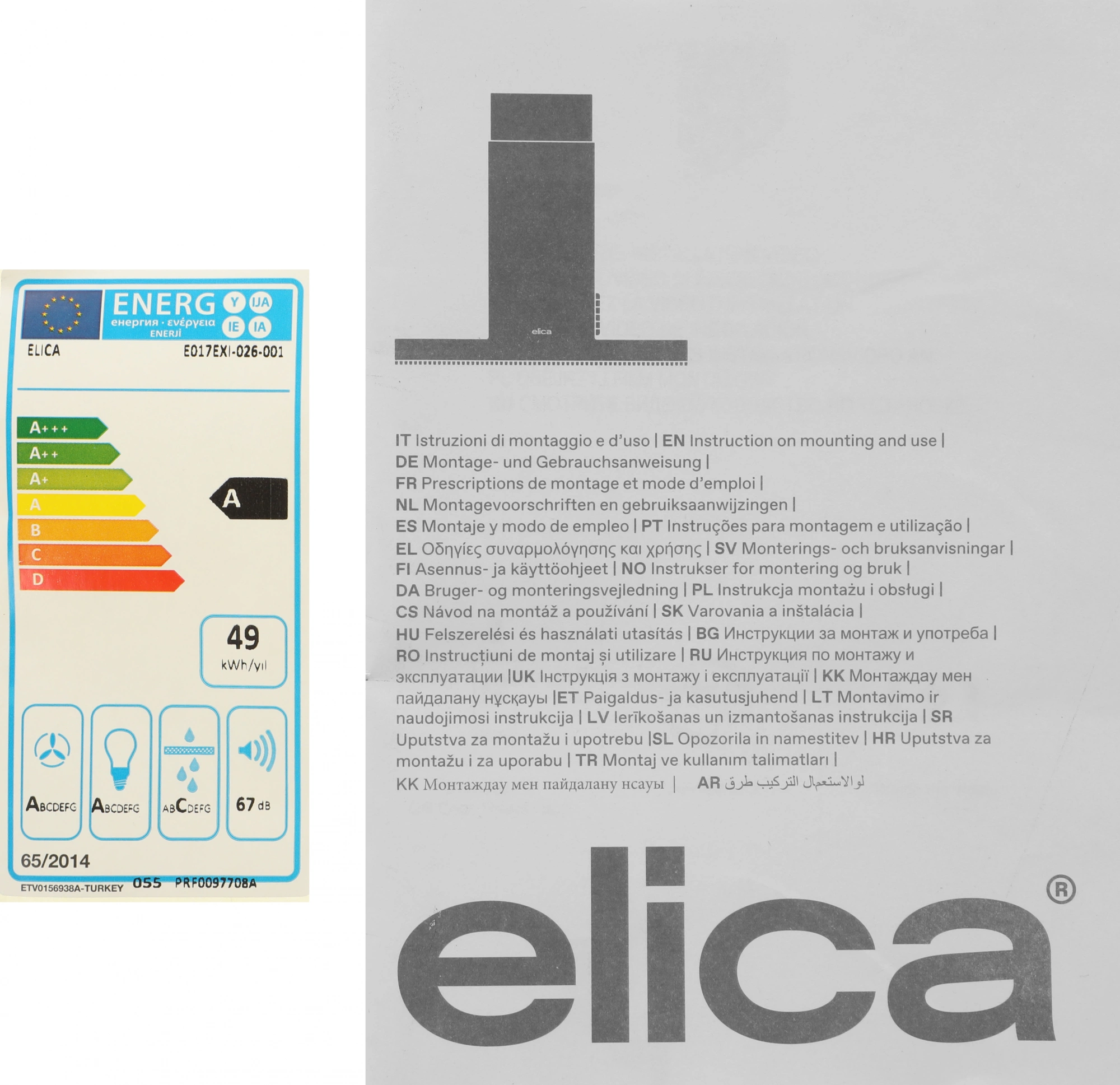 Вытяжка встраиваемая Elica Hidden 2.0 IXGL/A/72 нержавеющая сталь/стекло белое управление: кнопочное (1 мотор) — миниатюра 7