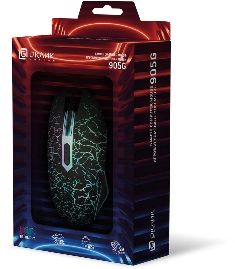 Мышь Оклик 905G INVASION черный оптическая 3600dpi USB для ноутбука 6but (405626) — миниатюра 13