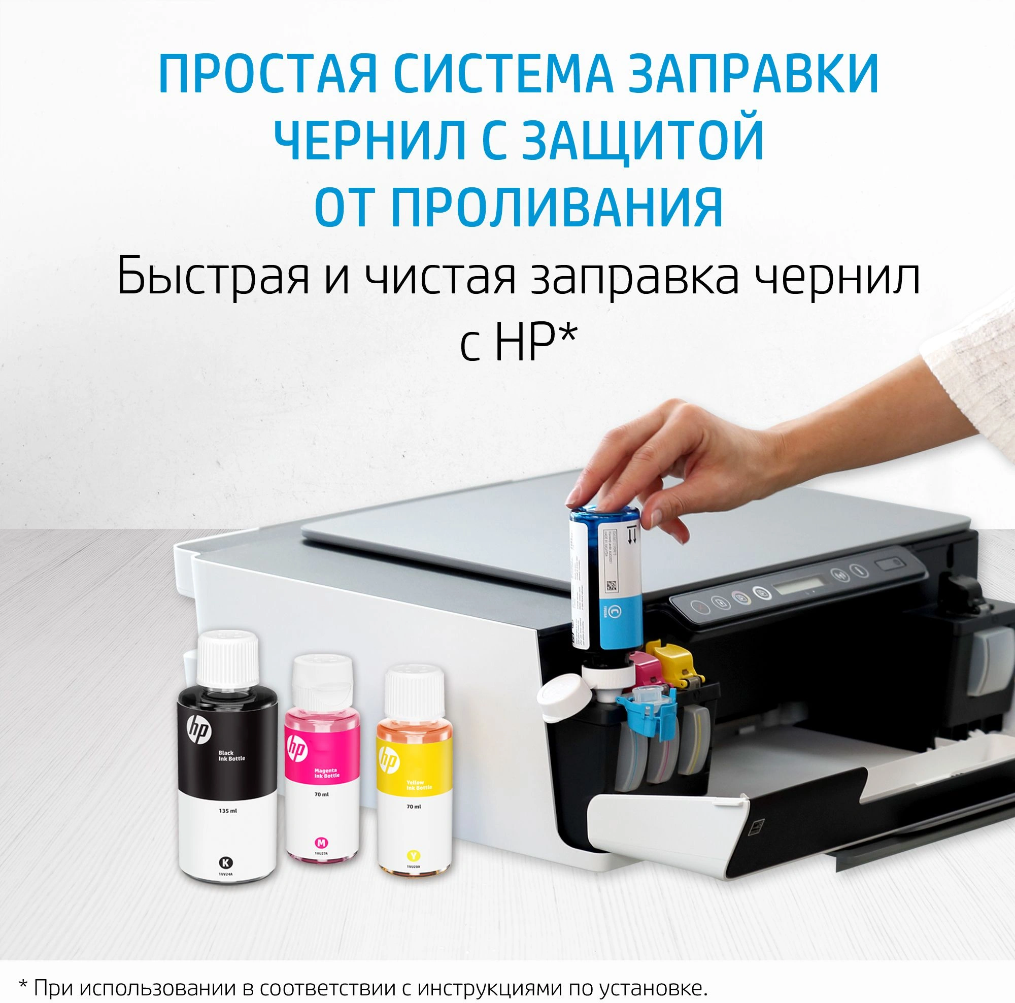 Картридж струйный HP GT52 M0H55AE пурпурный (8000стр.) (70мл) для HP DJ GT — миниатюра 2