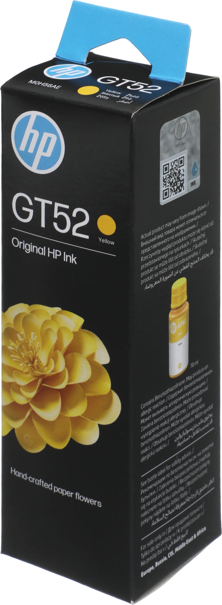 Картридж струйный HP GT52 M0H56AE желтый (8000стр.) (70мл) для HP DJ GT — миниатюра 7