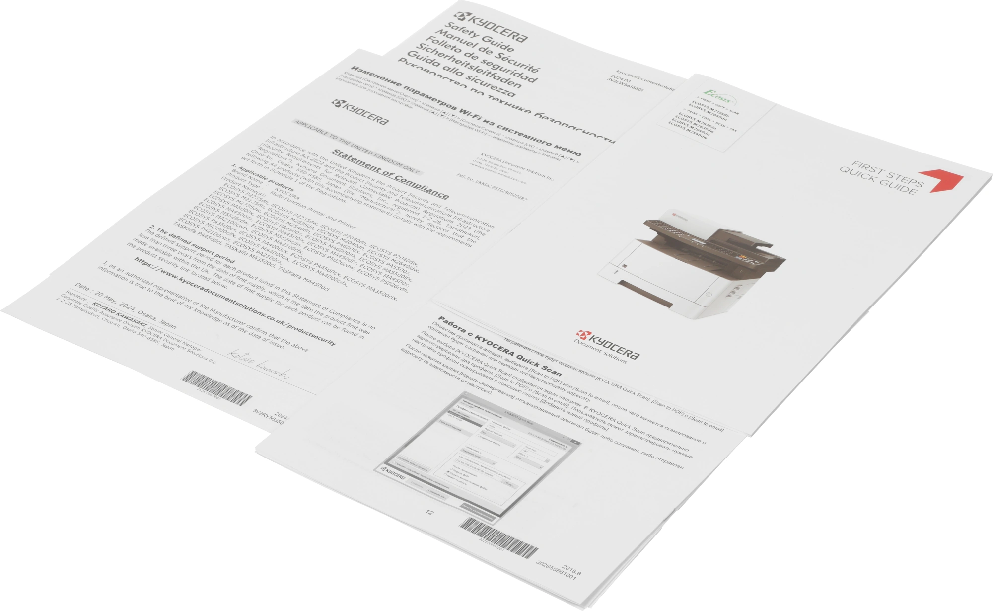 МФУ лазерный Kyocera Ecosys M2135DN (1102S03NL0/L1) A4 Duplex белый — миниатюра 23