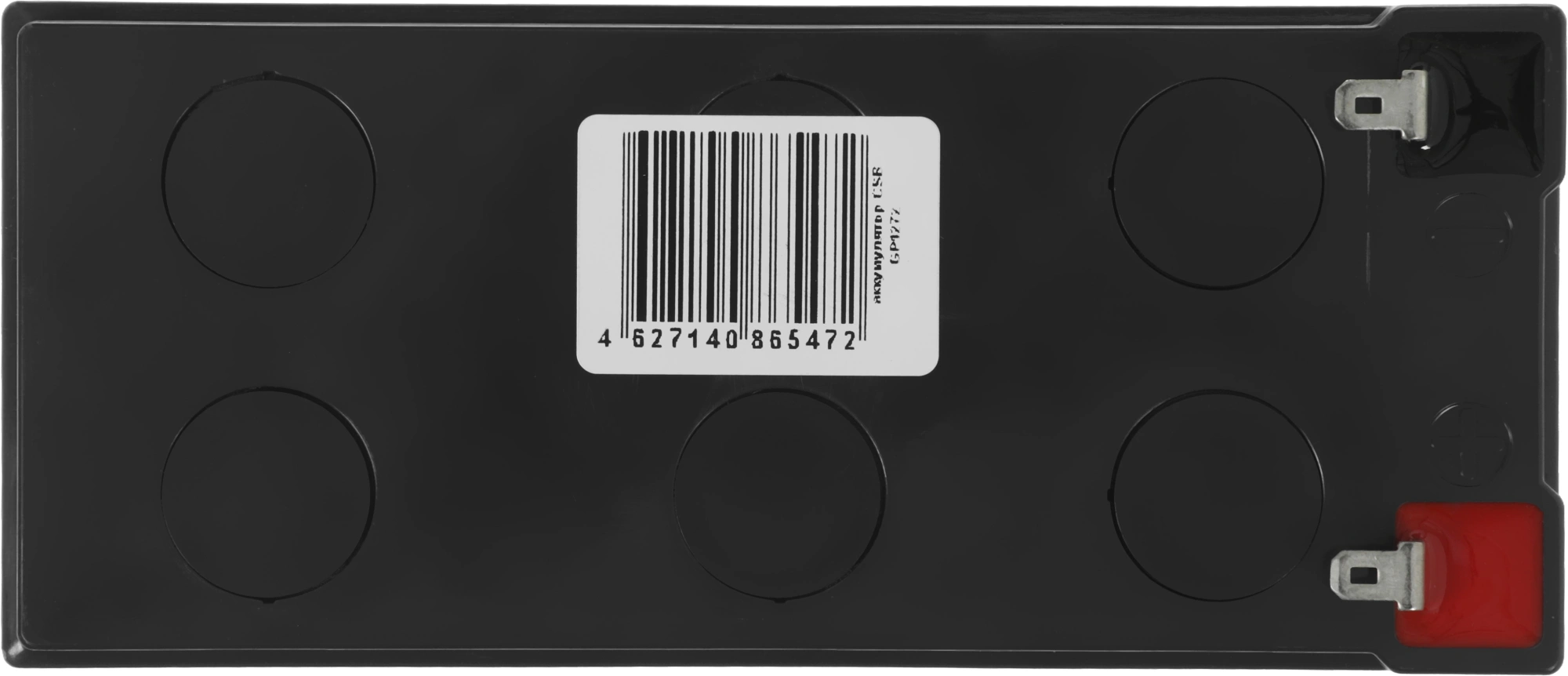 Батарея для ИБП CSB GP1272 12В 7.2Ач — миниатюра 10