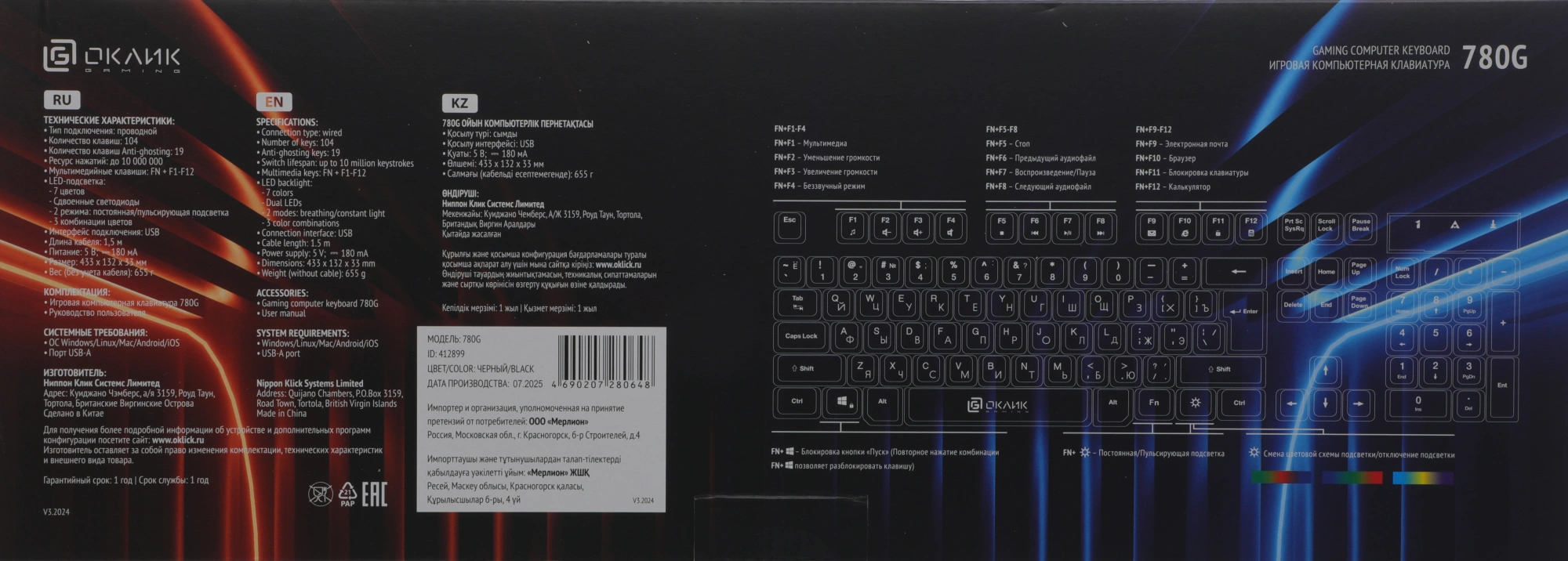 Клавиатура Оклик 780G SLAYER черный USB for gamer LED (412899) кабель 1.5м — миниатюра 13