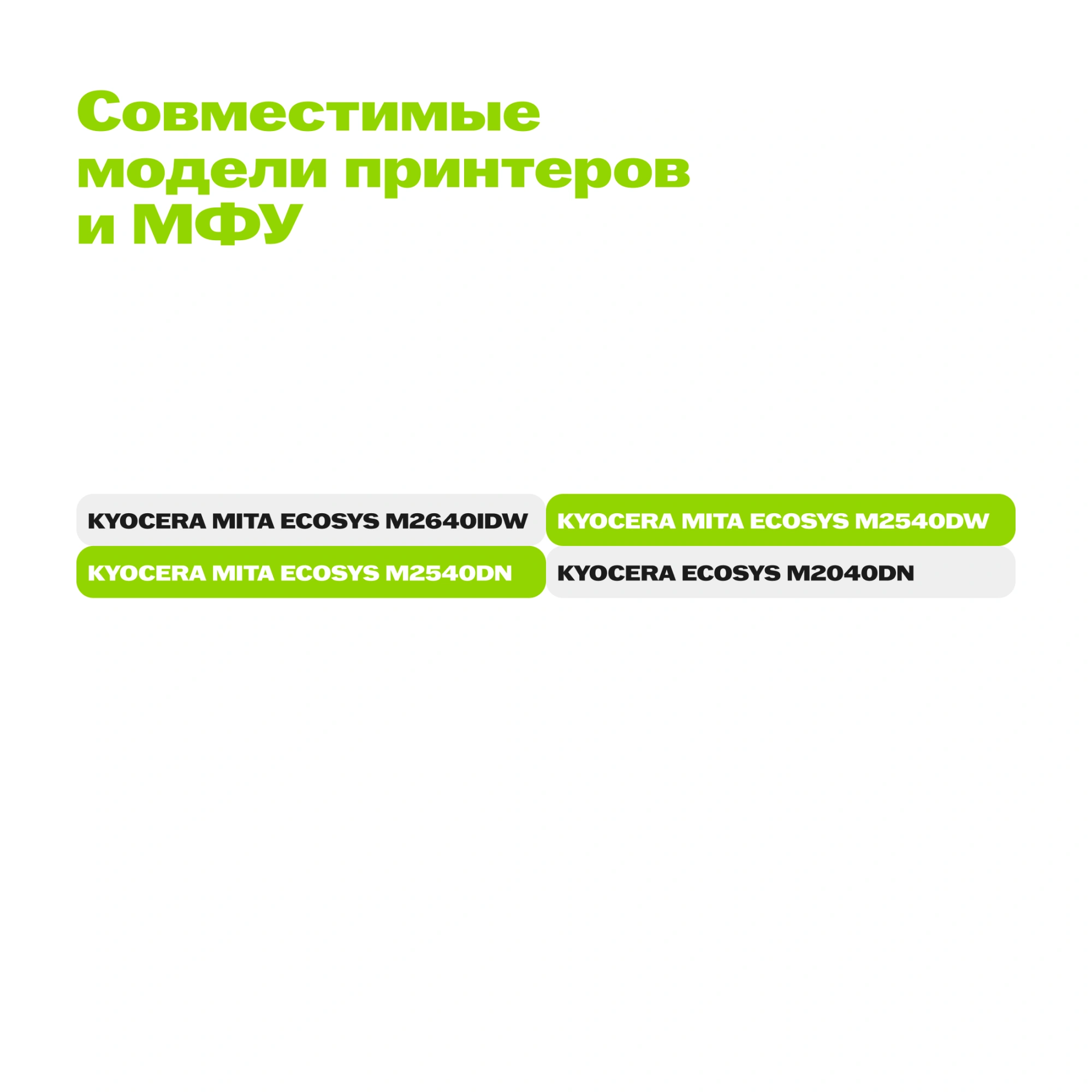 Картридж лазерный Cactus CS-TK1170 TK-1170 черный (7200стр.) для Kyocera Ecosys M2040dn/ M2540dn/M2640idw — миниатюра 8
