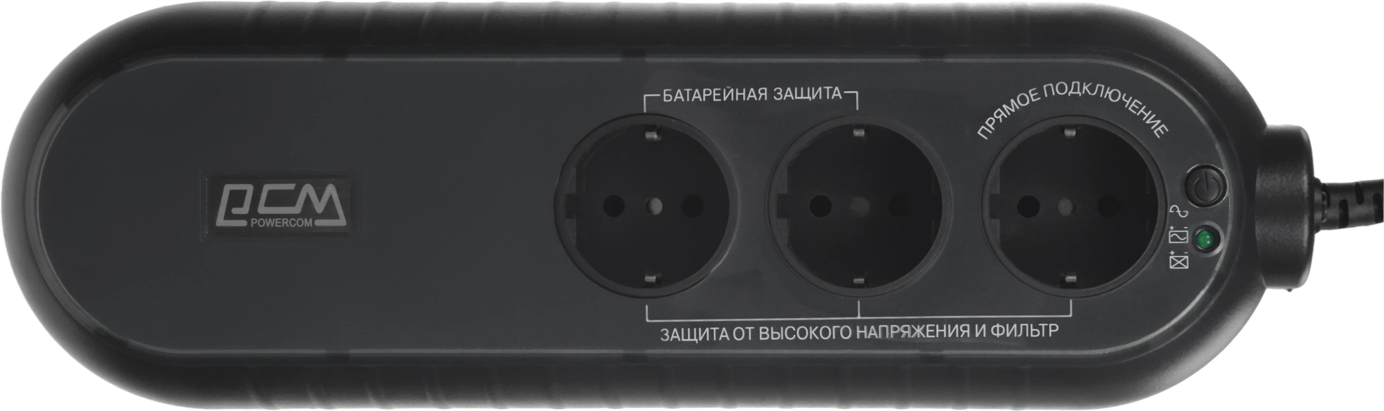 Источник бесперебойного питания Powercom WOW 300 165Вт 300ВА черный — миниатюра 9