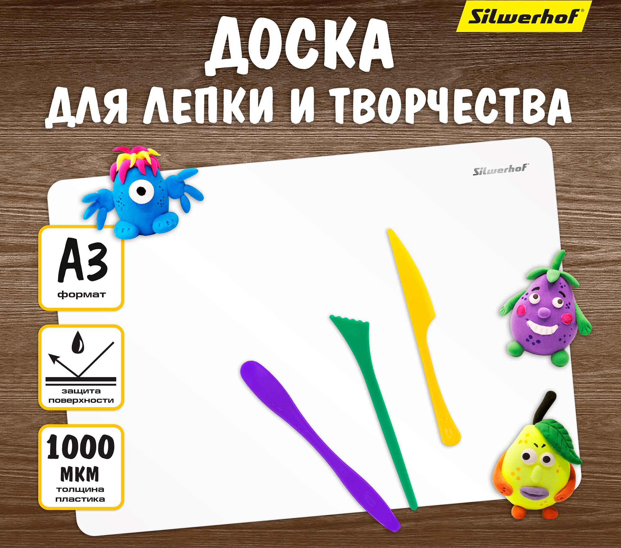 Доска для лепки Silwerhof 957005 прямоугольная A3 пластик 1мм цв.белый — миниатюра 5