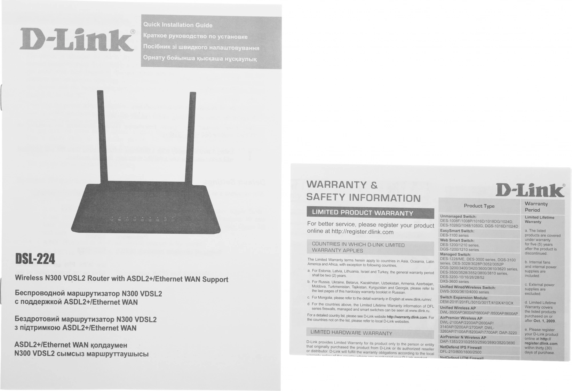 Роутер беспроводной D-Link DSL-224 (DSL-224/R1A) N300 10/100BASE-TX черный — миниатюра 9