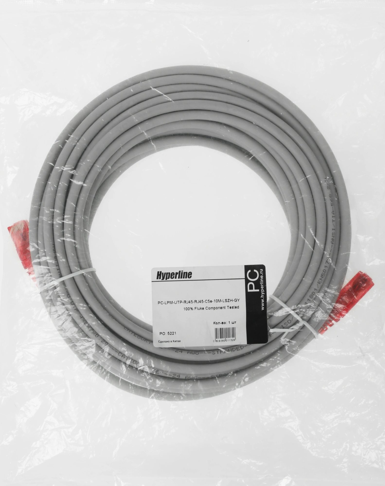 Патч-корд Lanmaster TWT-45-45-7.0-GY cat.5E 7м серый RJ-45 (m)-RJ-45 (m) — миниатюра 3