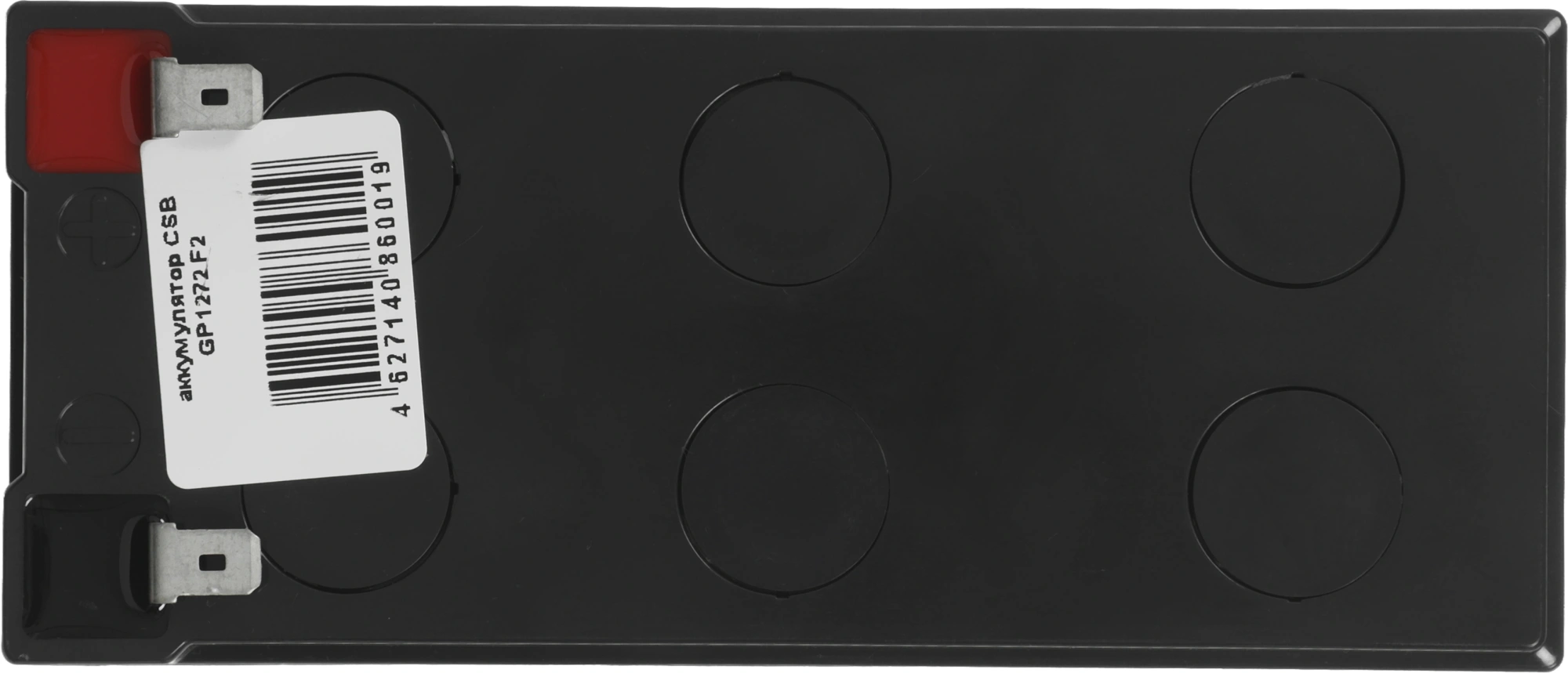 Батарея для ИБП CSB GP1272 F2 12В 7.2Ач — миниатюра 10