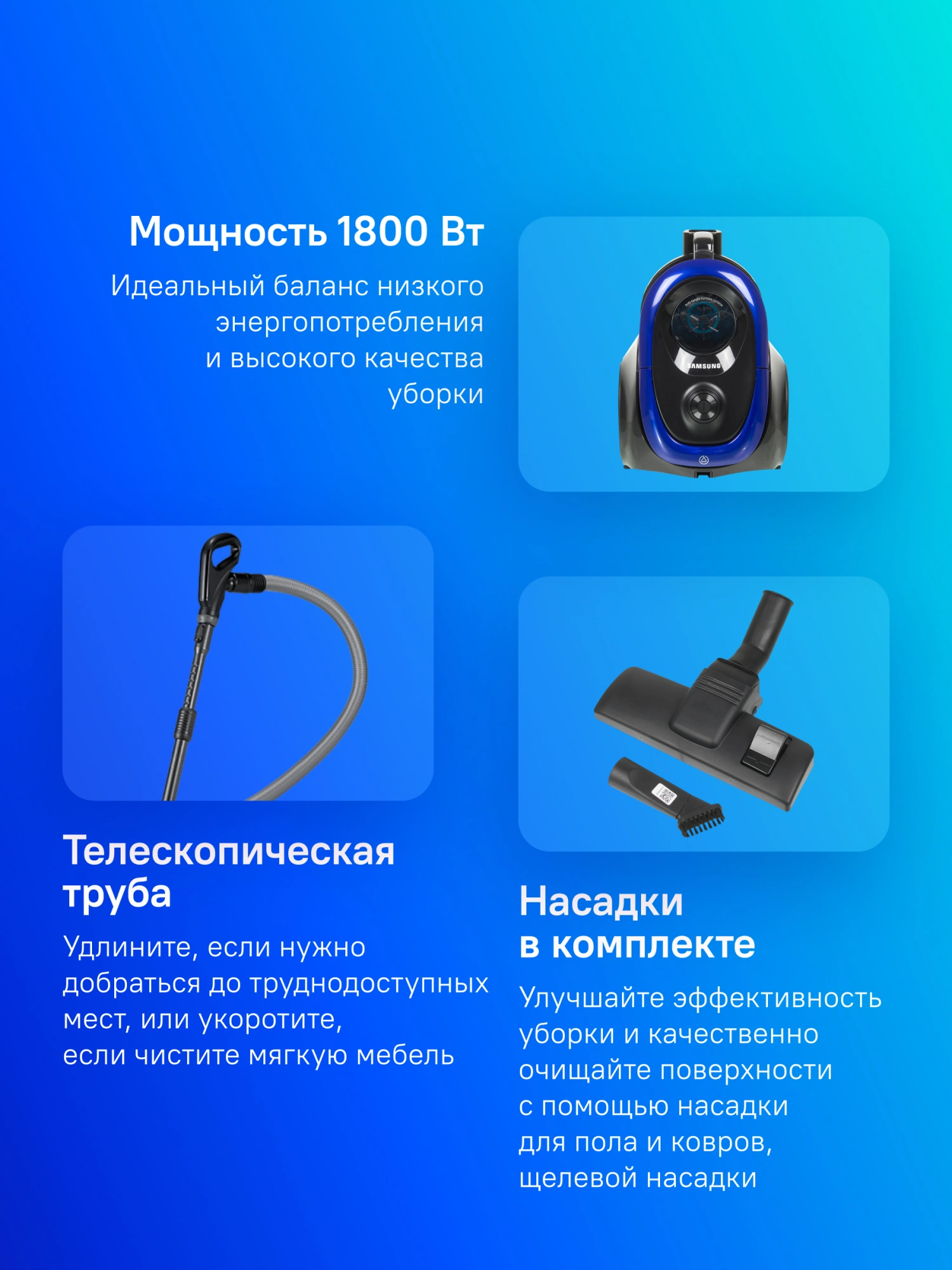 Пылесос Samsung VC18M2110SB/EV 1800Вт синий/черный — миниатюра 16