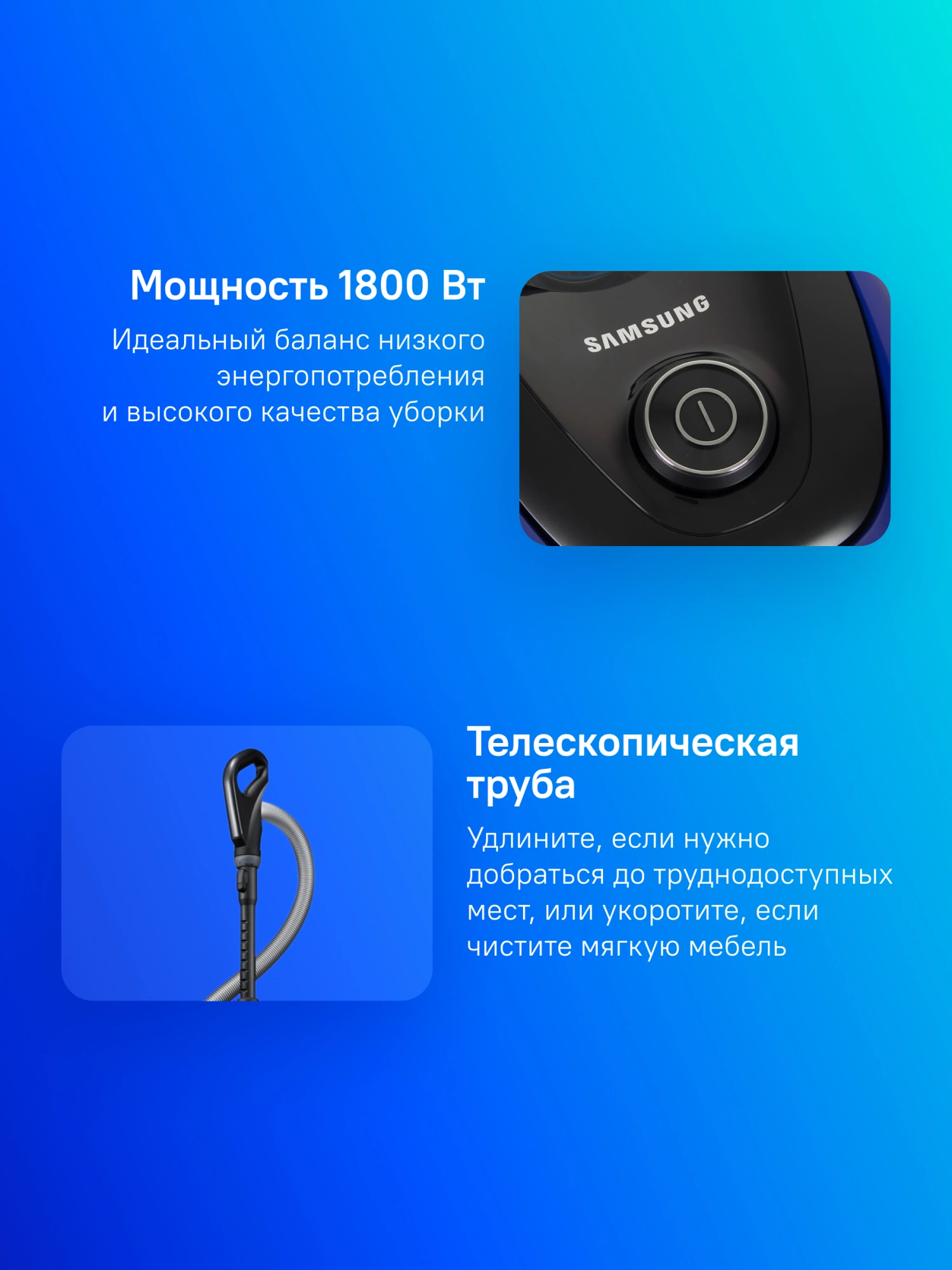 Пылесос Samsung VC18M21A0SB/EV 1800Вт синий/черный — миниатюра 15