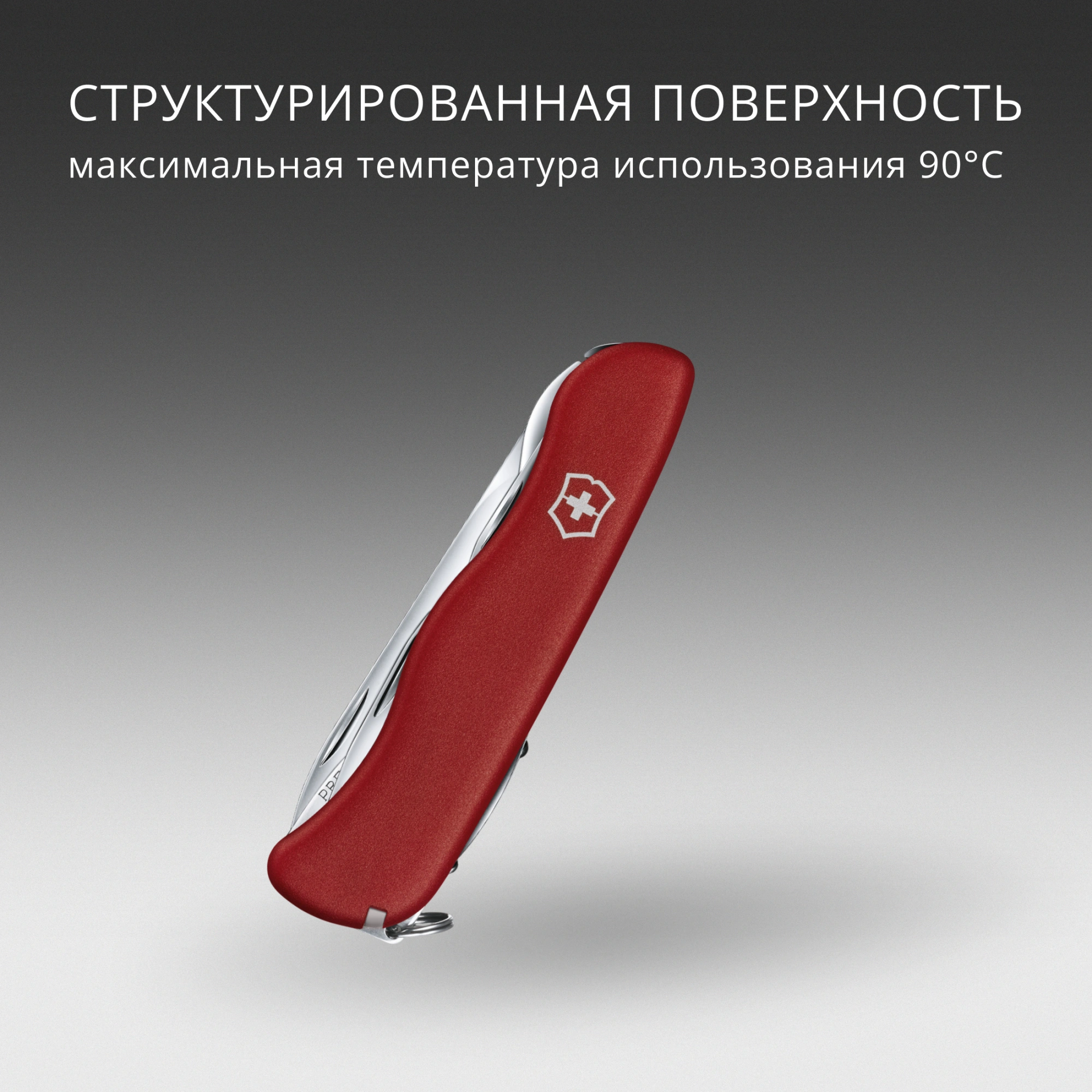 Нож перочинный Victorinox PICKNICKER (0.8353) 111мм 11функц. красный — миниатюра 12