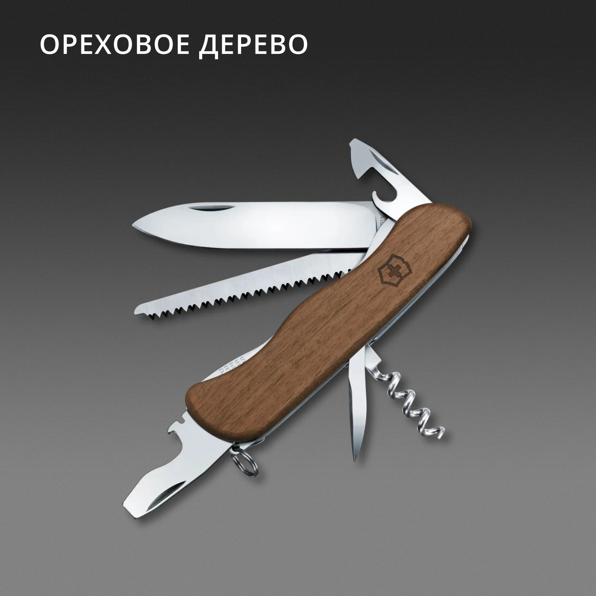 Нож перочинный Victorinox FORESTER WOOD (0.8361.63) 111мм 10функц. дерево карт.коробка — миниатюра 5