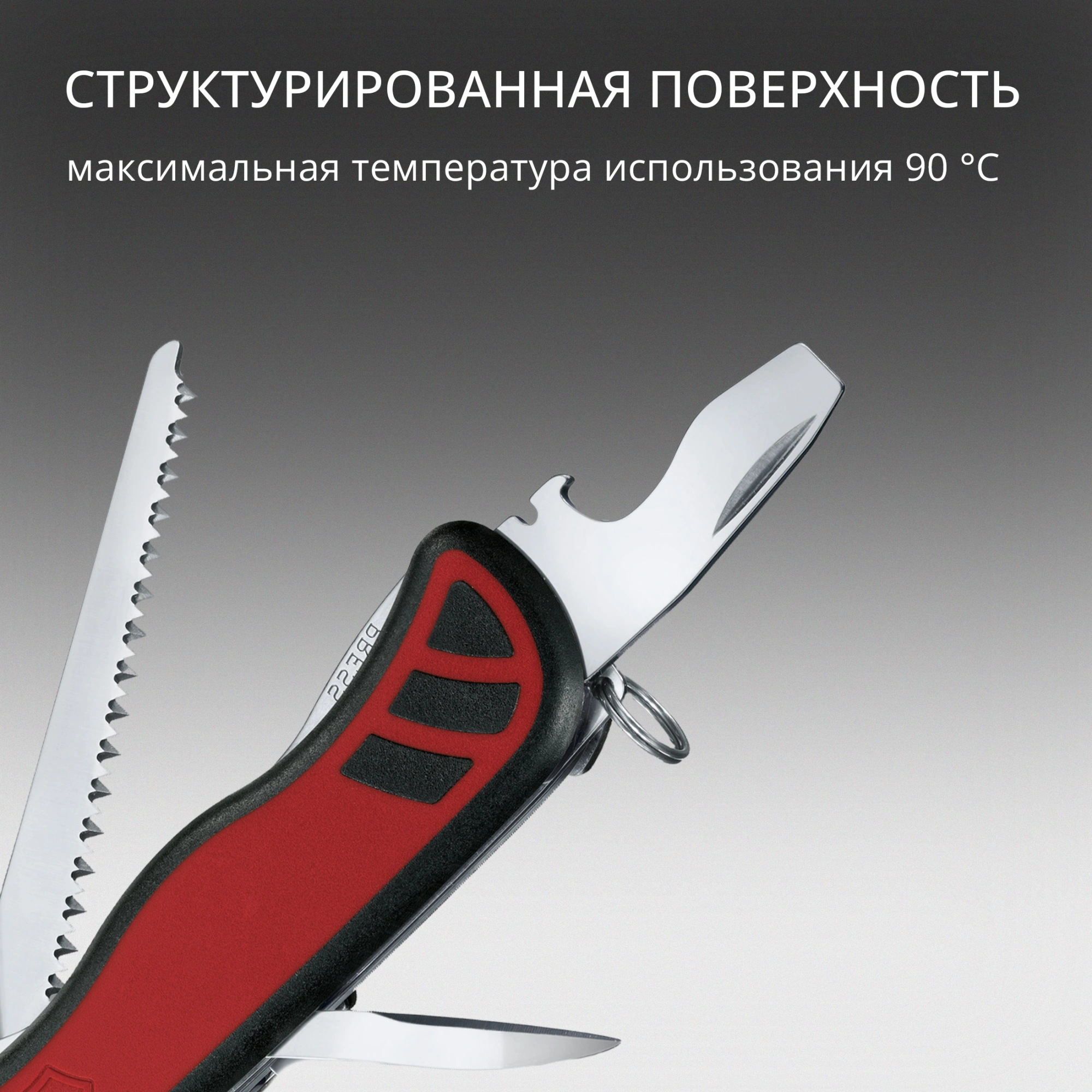 Нож перочинный Victorinox Forester M Grip (0.8361.MC) 111мм 10функц. красный/черный карт.коробка — миниатюра 4