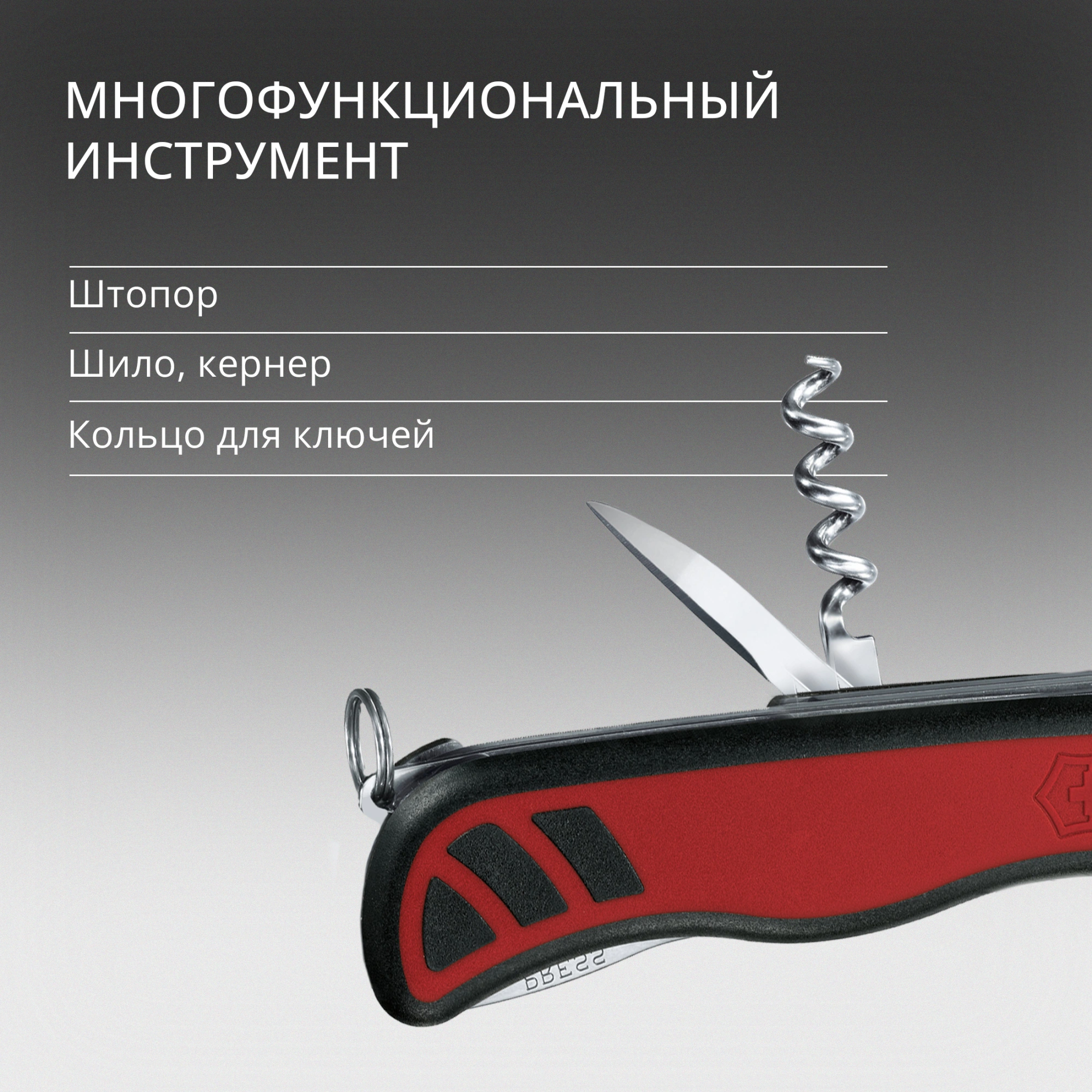 Нож перочинный Victorinox Forester M Grip (0.8361.MC) 111мм 10функц. красный/черный карт.коробка — миниатюра 7