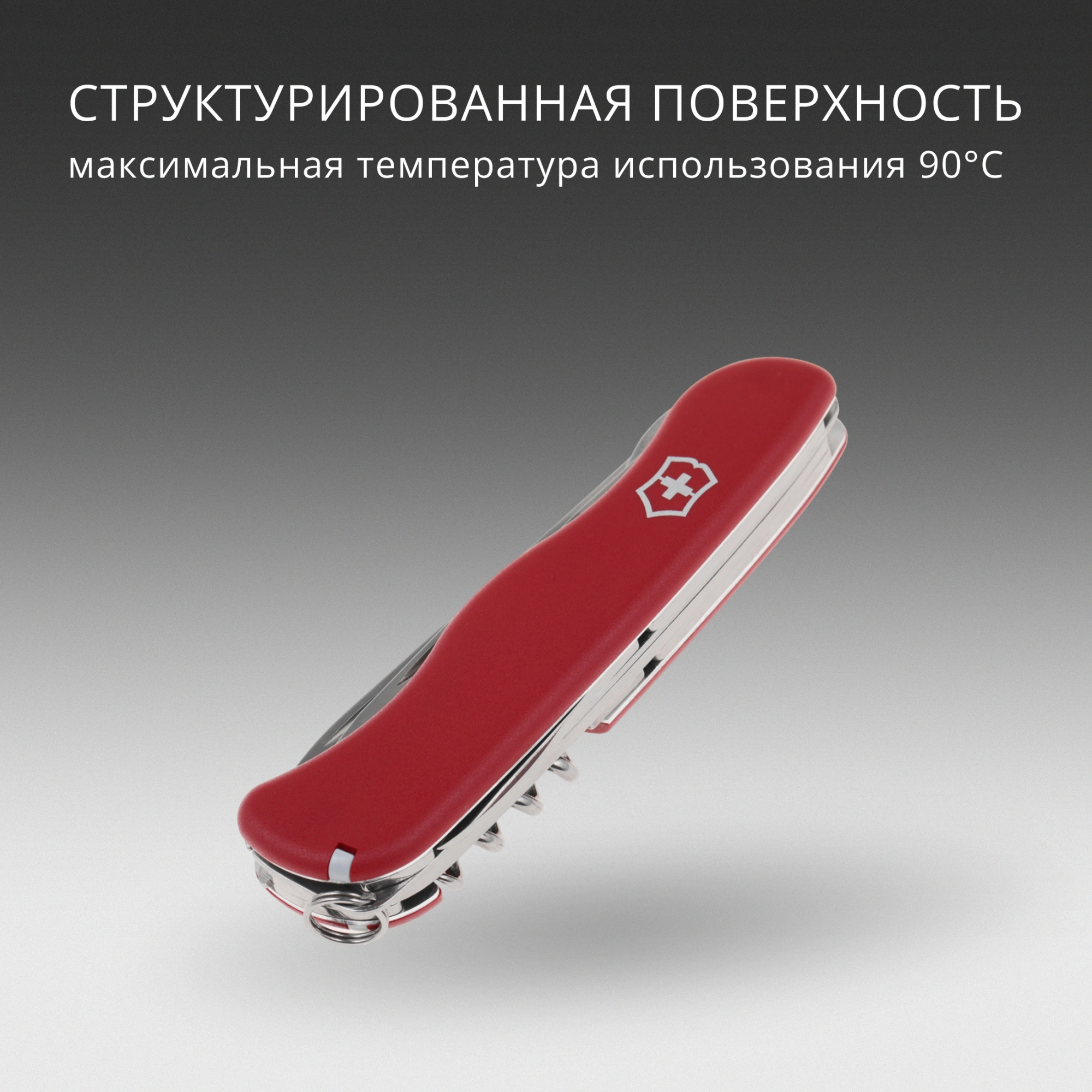 Нож перочинный Victorinox Forester (0.8363) 111мм 12функц. красный карт.коробка — миниатюра 12
