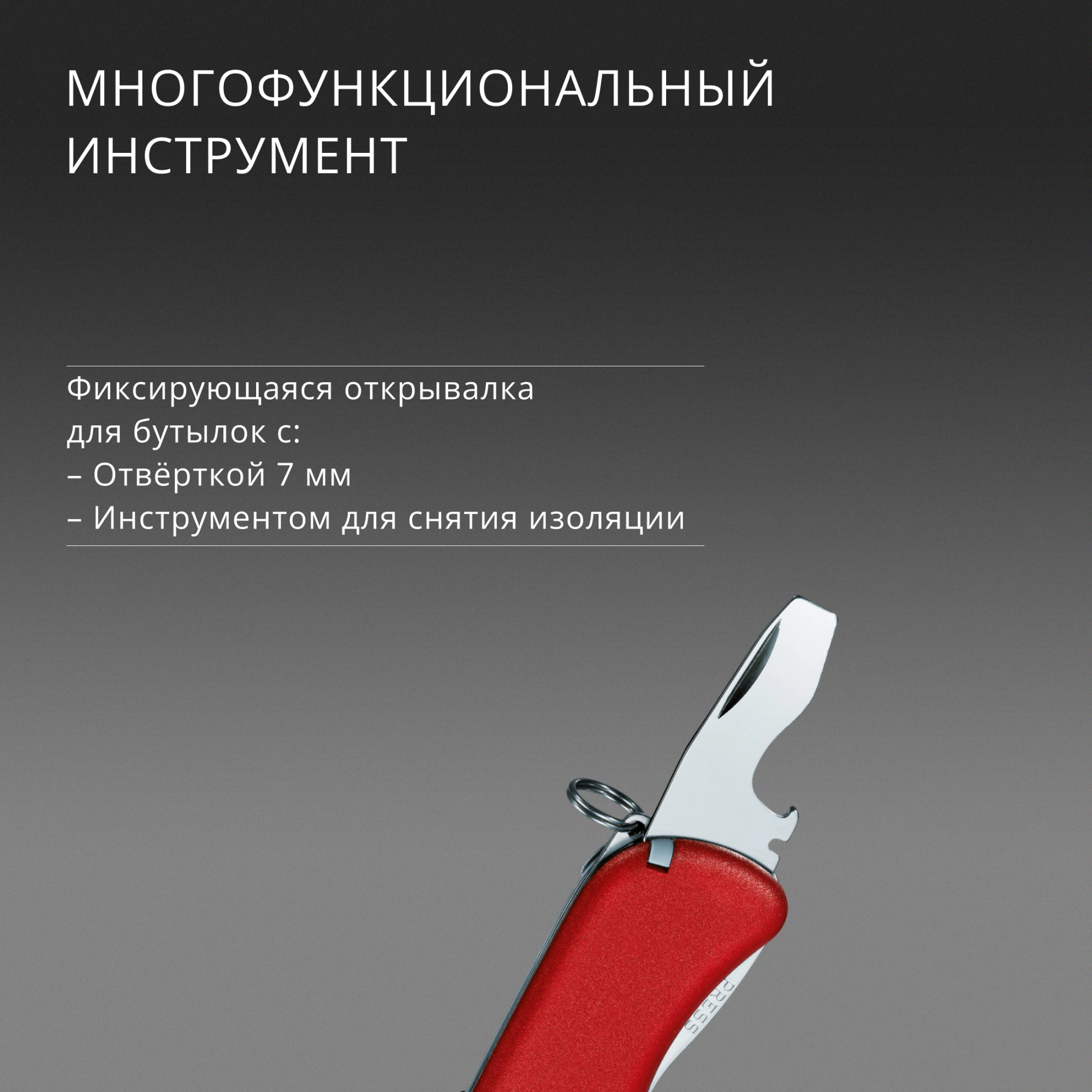 Нож перочинный Victorinox Forester (0.8363) 111мм 12функц. красный карт.коробка — миниатюра 14