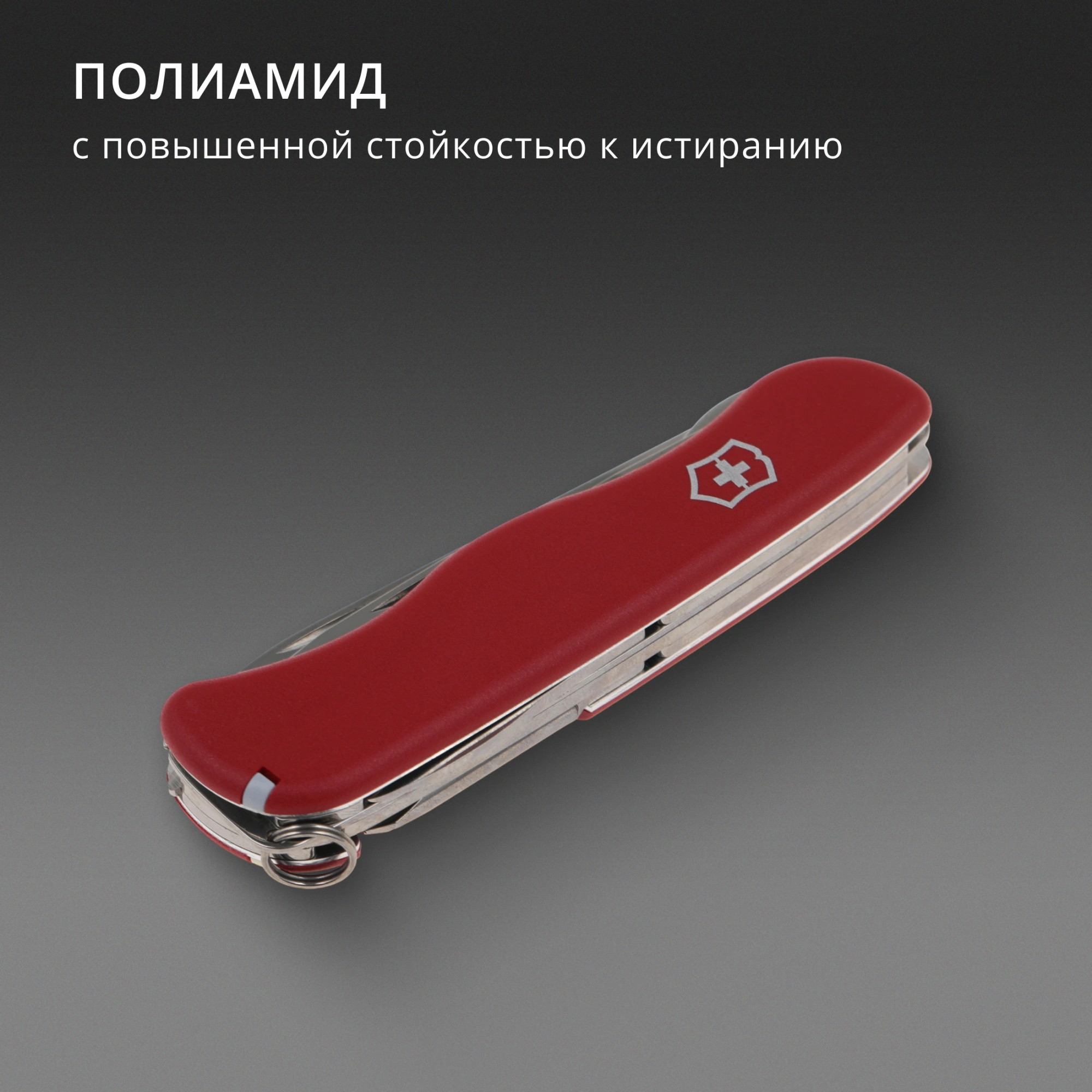 Нож перочинный Victorinox Trailmaster (0.8463) 111мм 12функц. красный карт.коробка — миниатюра 11