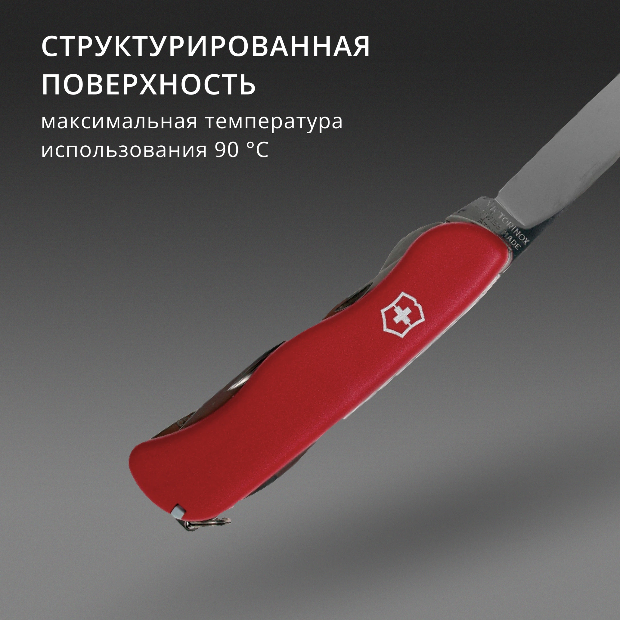 Нож перочинный Victorinox Trailmaster (0.8463) 111мм 12функц. красный карт.коробка — миниатюра 12