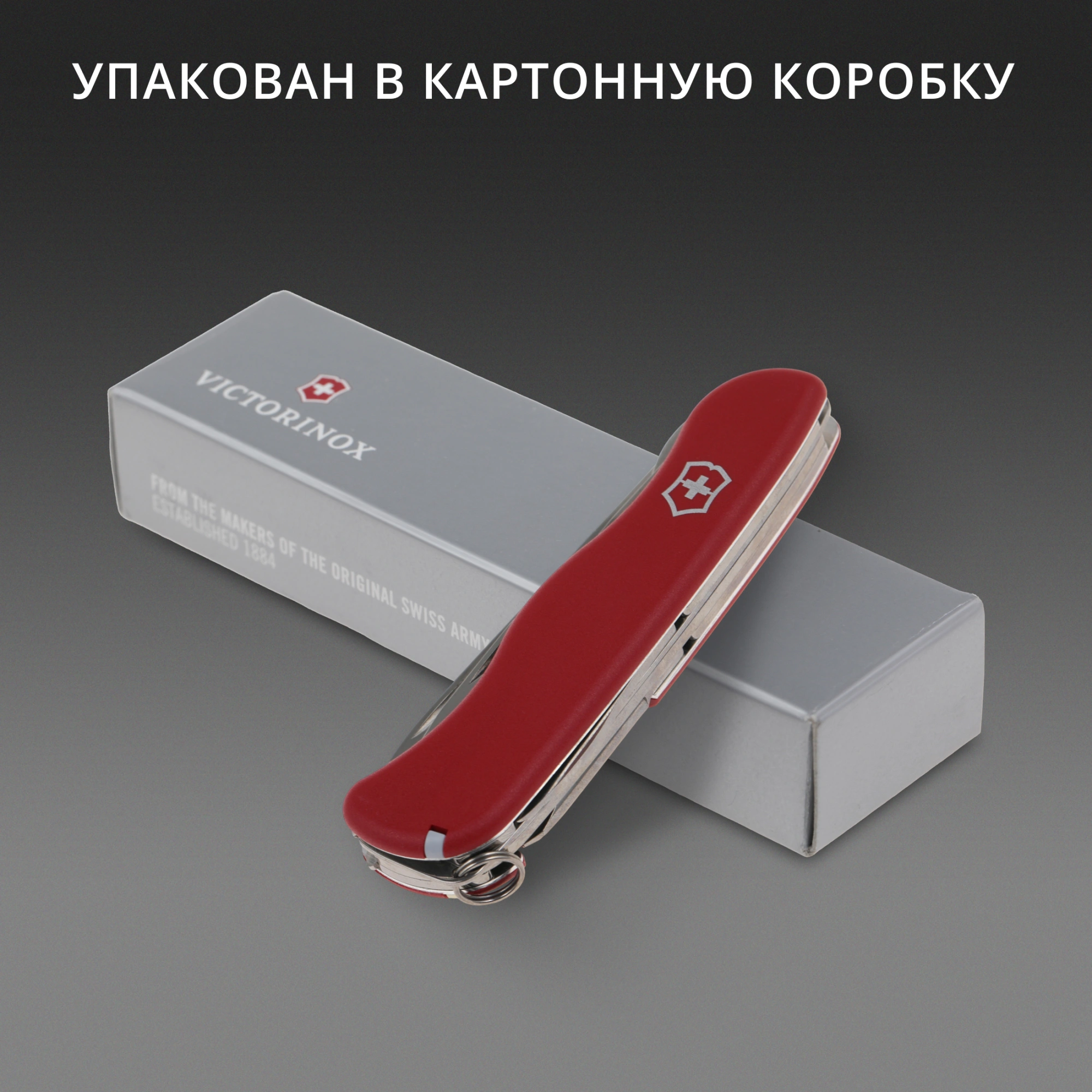 Нож перочинный Victorinox Trailmaster (0.8463) 111мм 12функц. красный карт.коробка — миниатюра 16