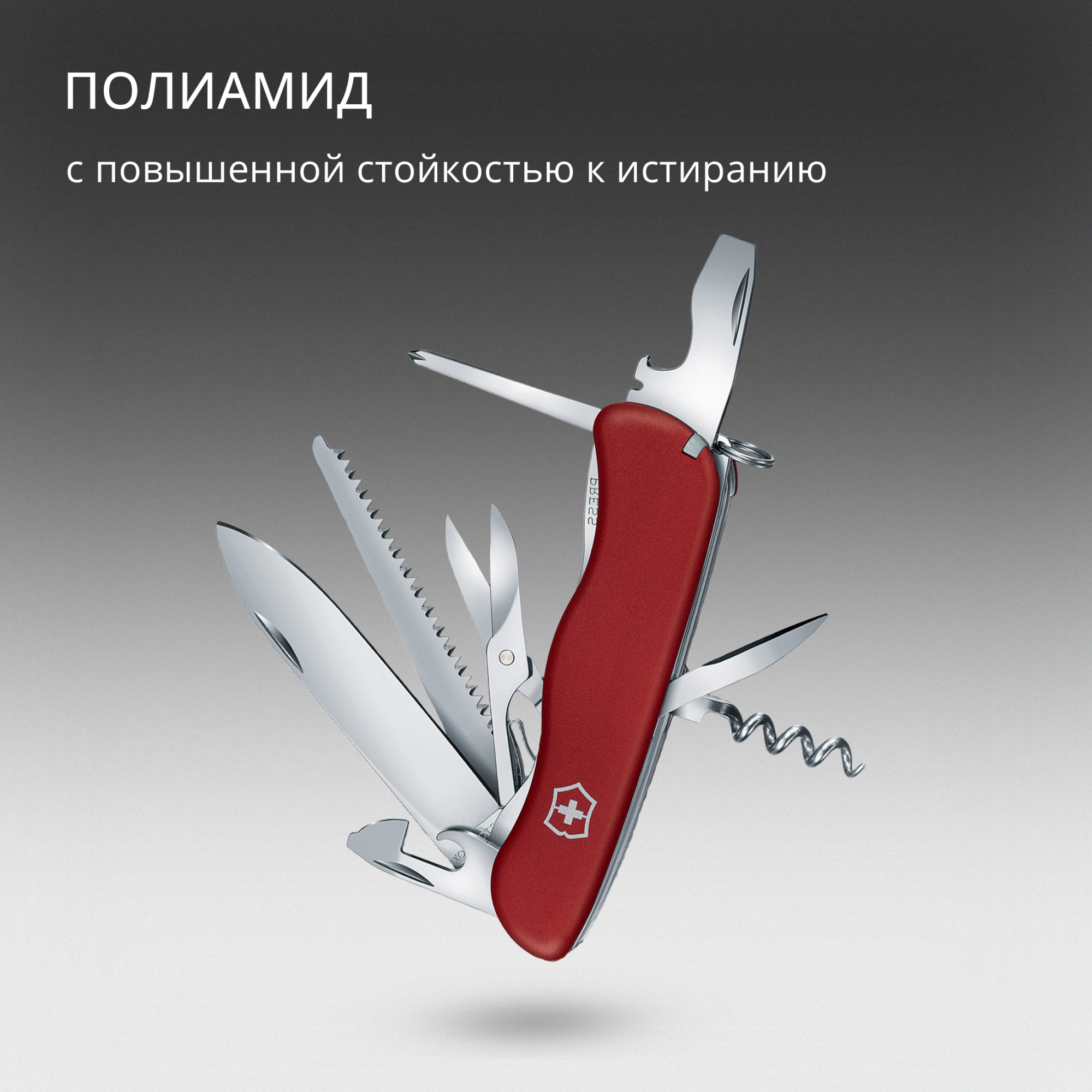 Нож перочинный Victorinox OUTRIDER (0.8513) 111мм 14функц. красный карт.коробка — миниатюра 11