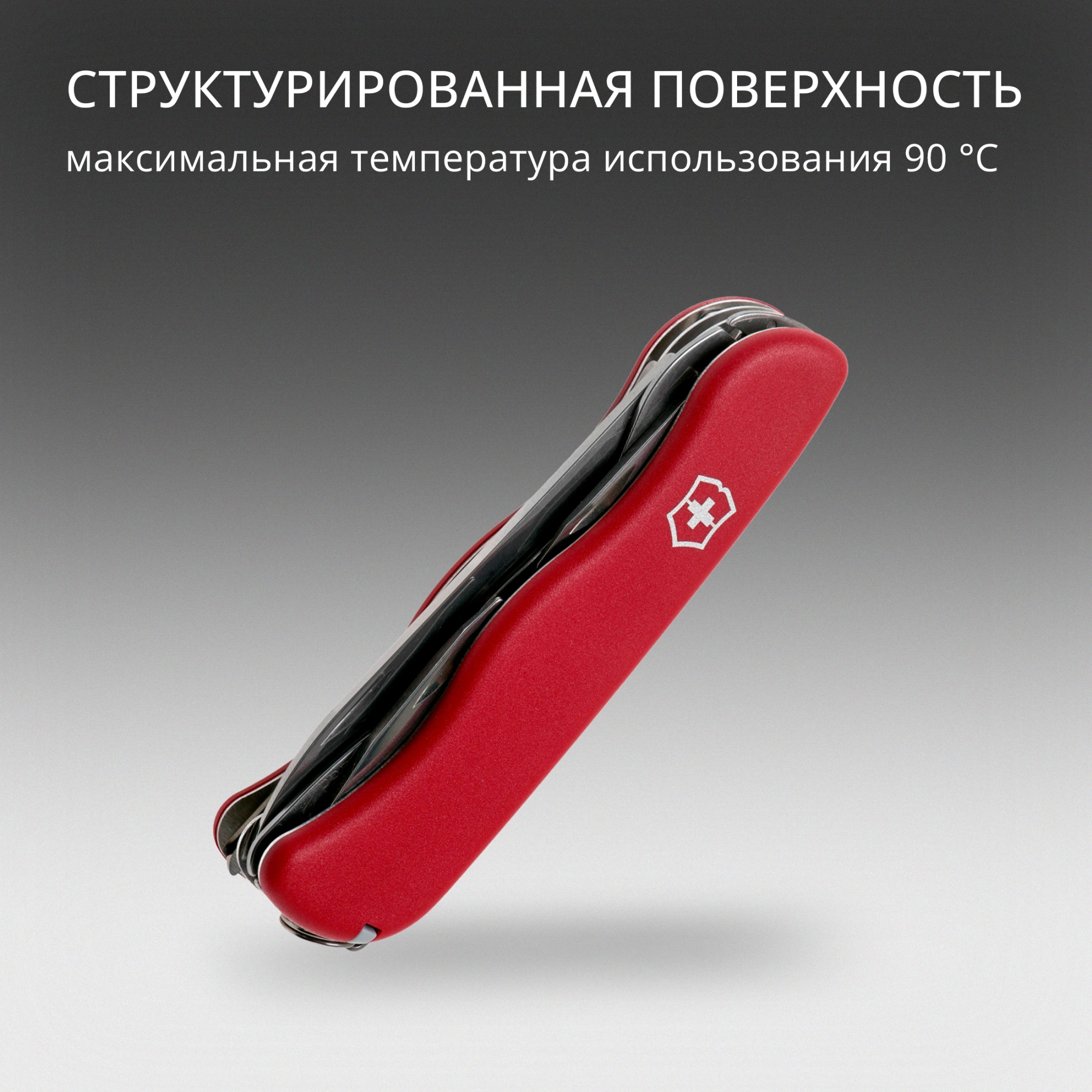 Нож перочинный Victorinox OUTRIDER (0.8513) 111мм 14функц. красный карт.коробка — миниатюра 12