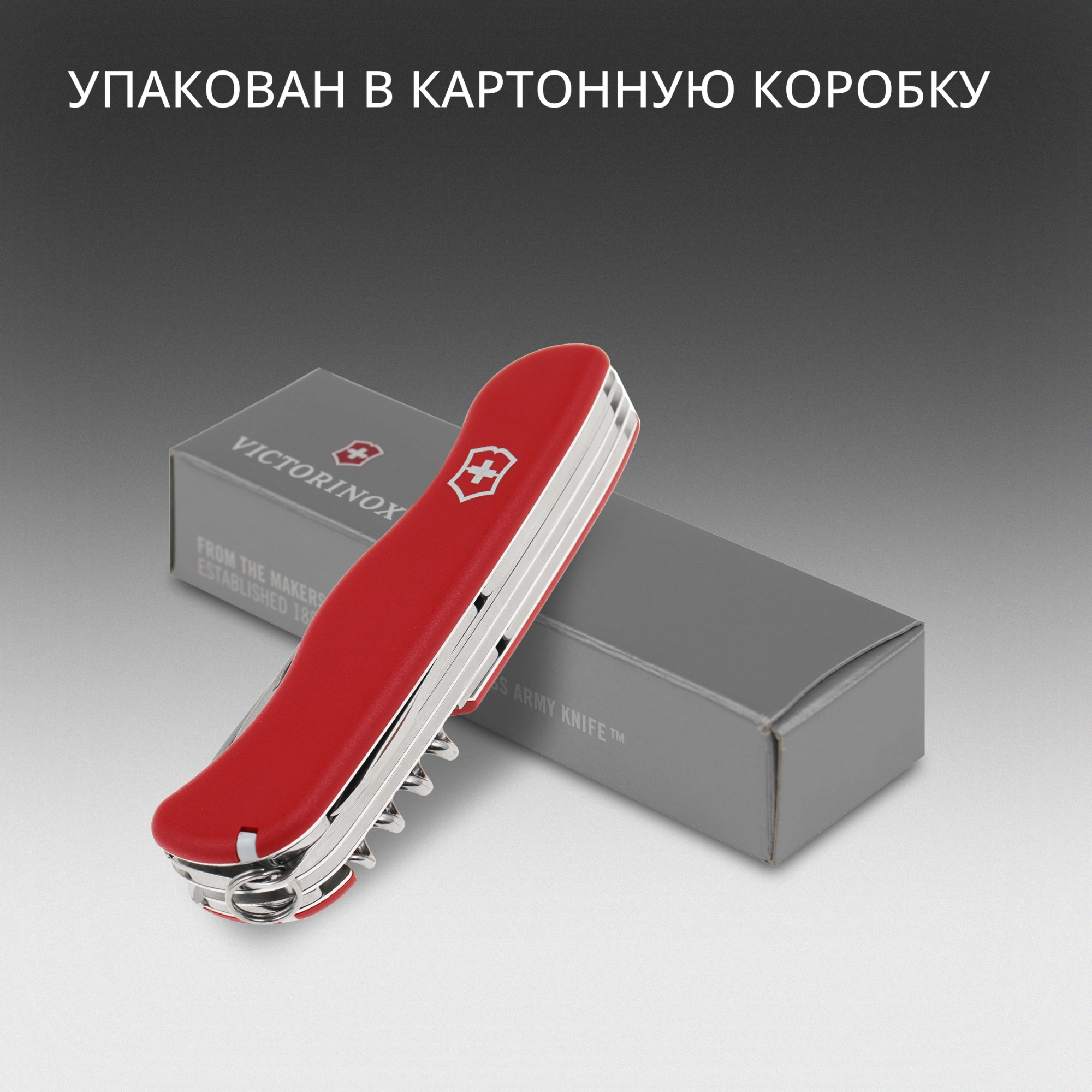 Нож перочинный Victorinox OUTRIDER (0.8513) 111мм 14функц. красный карт.коробка — миниатюра 17