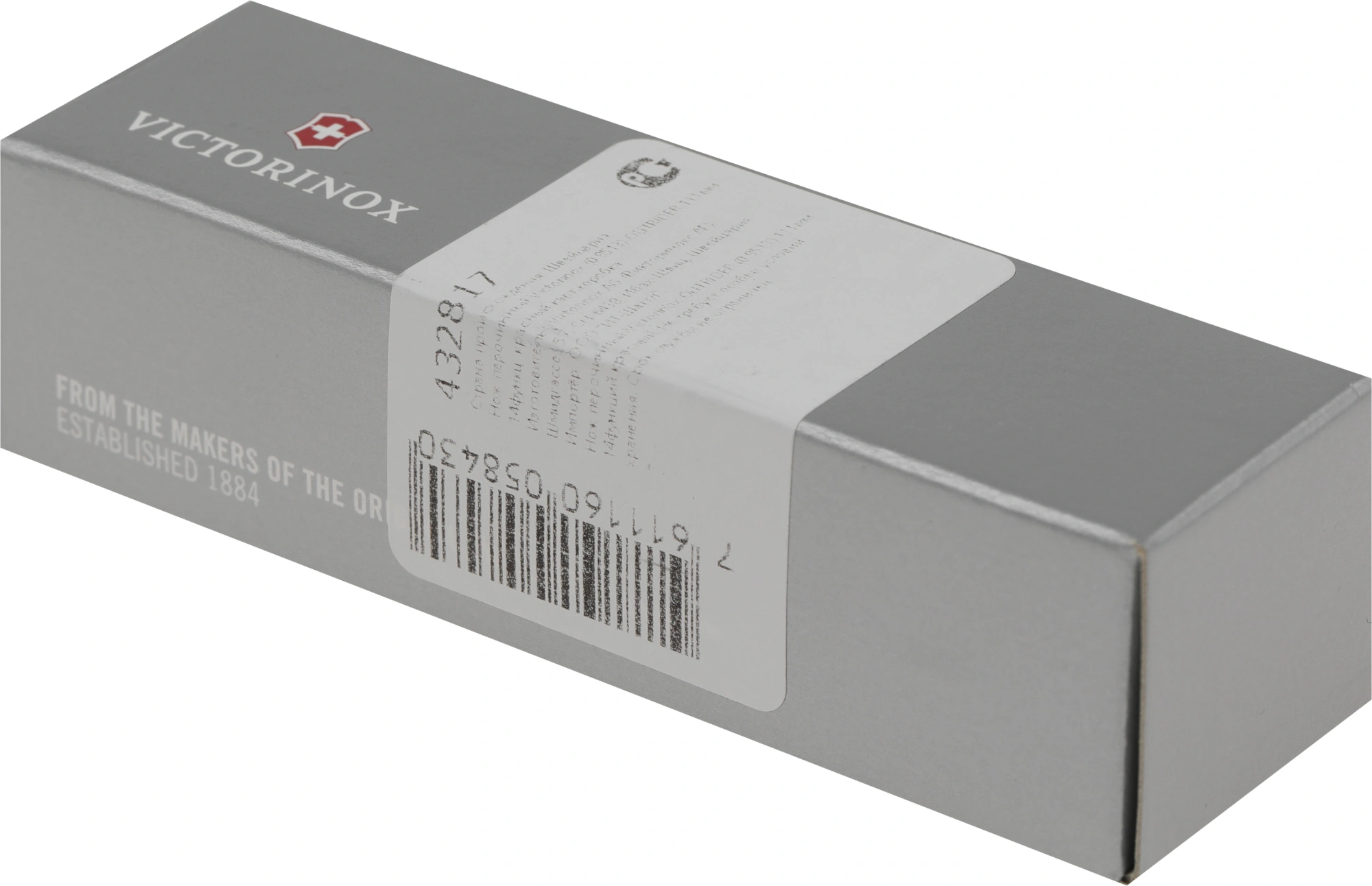 Нож перочинный Victorinox OUTRIDER (0.8513) 111мм 14функц. красный карт.коробка — миниатюра 9