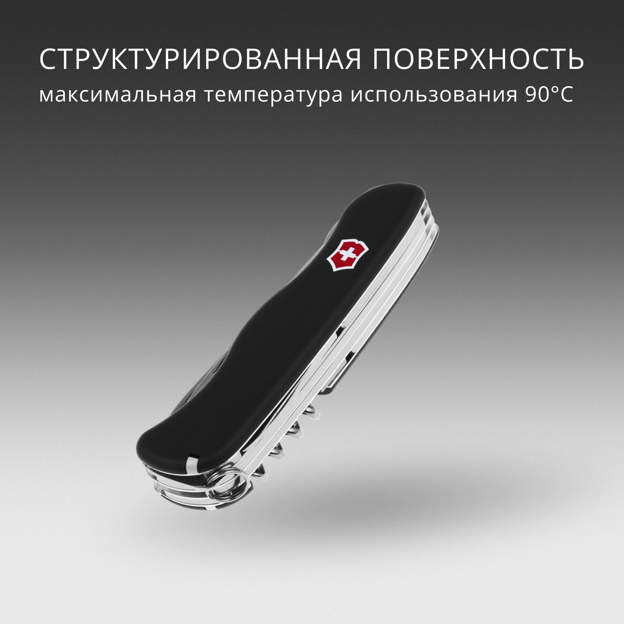 Нож перочинный Victorinox OUTRIDER (0.8513.3) 111мм 14функц. черный карт.коробка — миниатюра 13