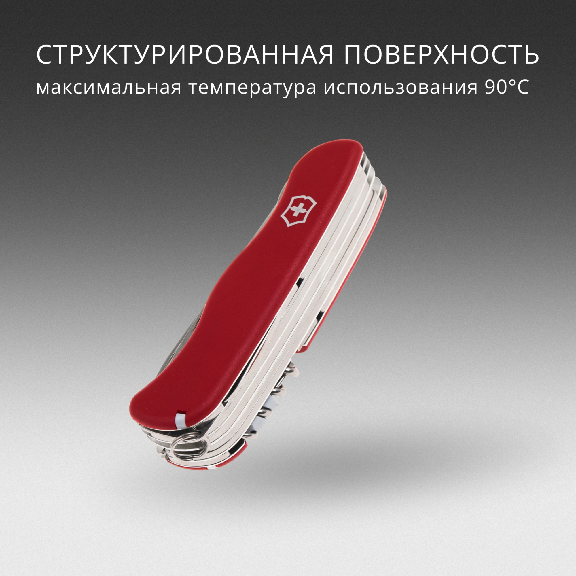 Нож перочинный Victorinox WORK CHAMP (0.8564) 111мм 21функц. красный карт.коробка — миниатюра 10