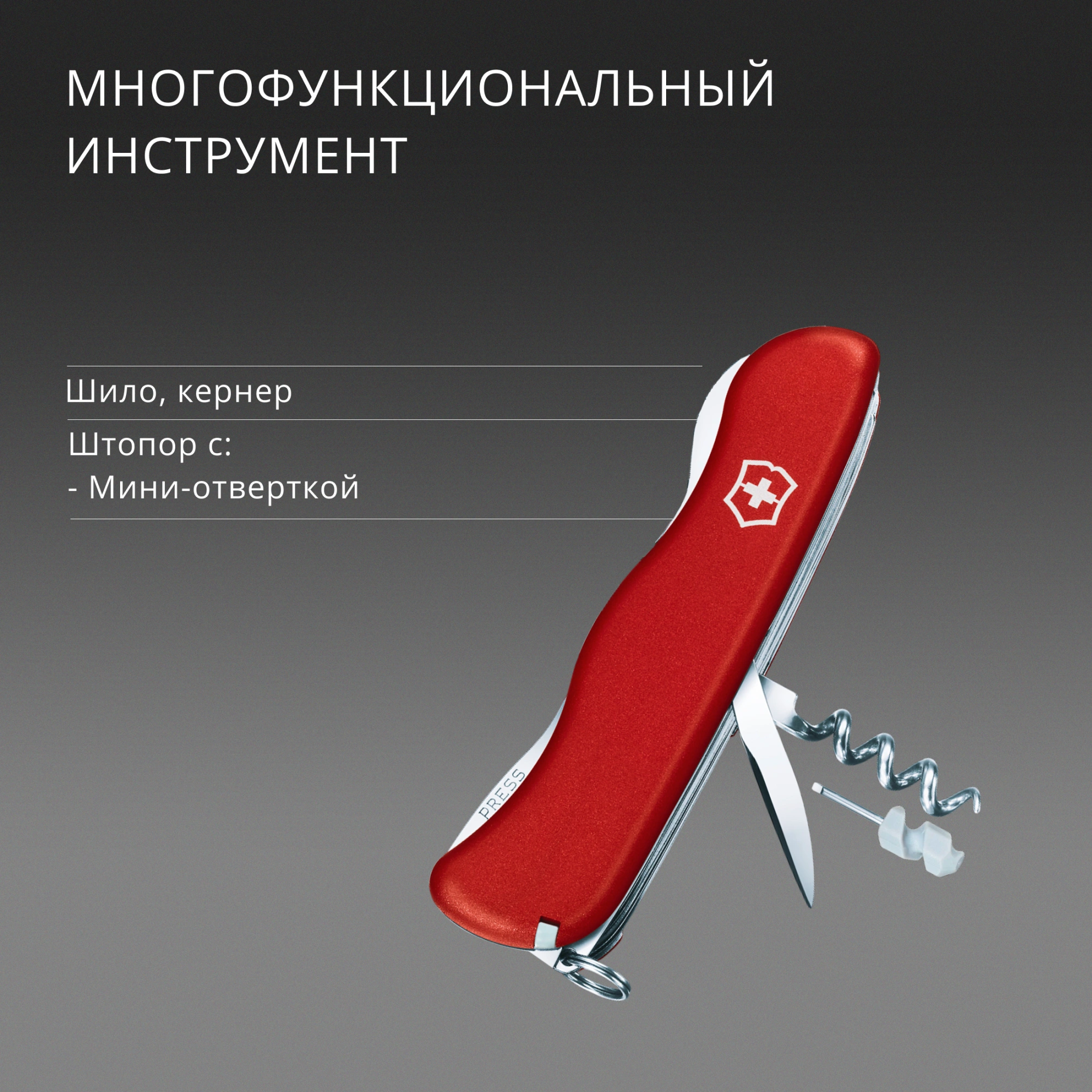 Нож перочинный Victorinox WORK CHAMP (0.8564) 111мм 21функц. красный карт.коробка — миниатюра 14