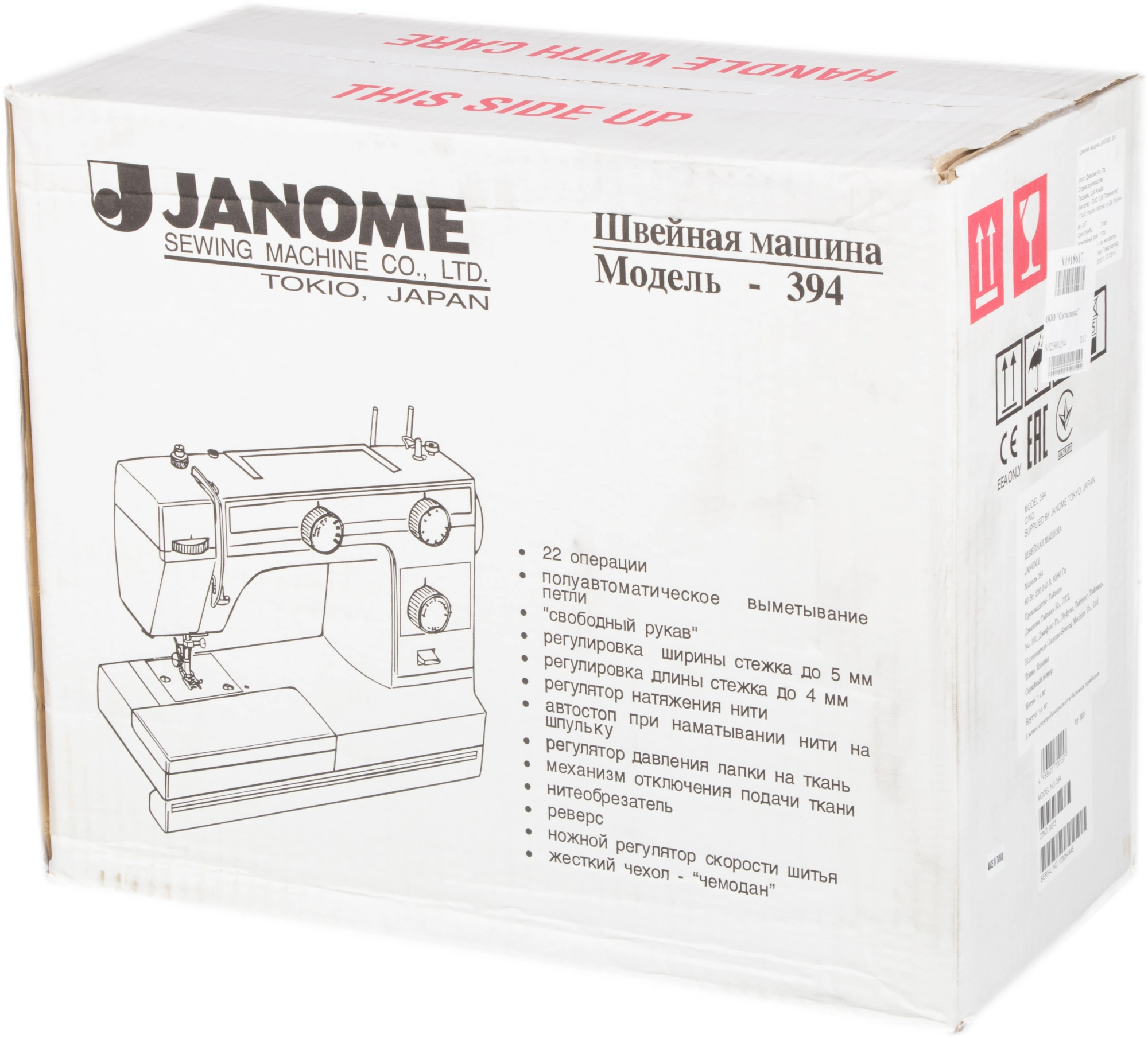 Швейная машина Janome 394 белый — миниатюра 26