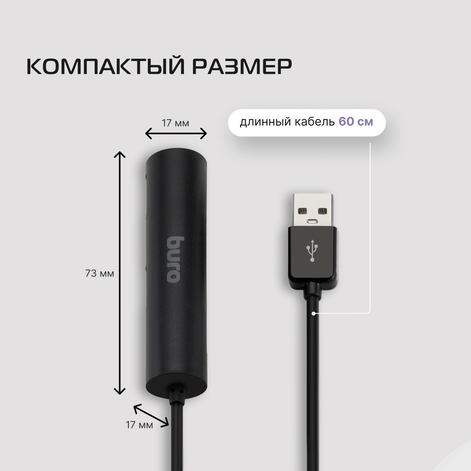 Разветвитель USB 2.0 Buro BU-HUB4-0.5R-U2.0 4порт. черный — миниатюра 7