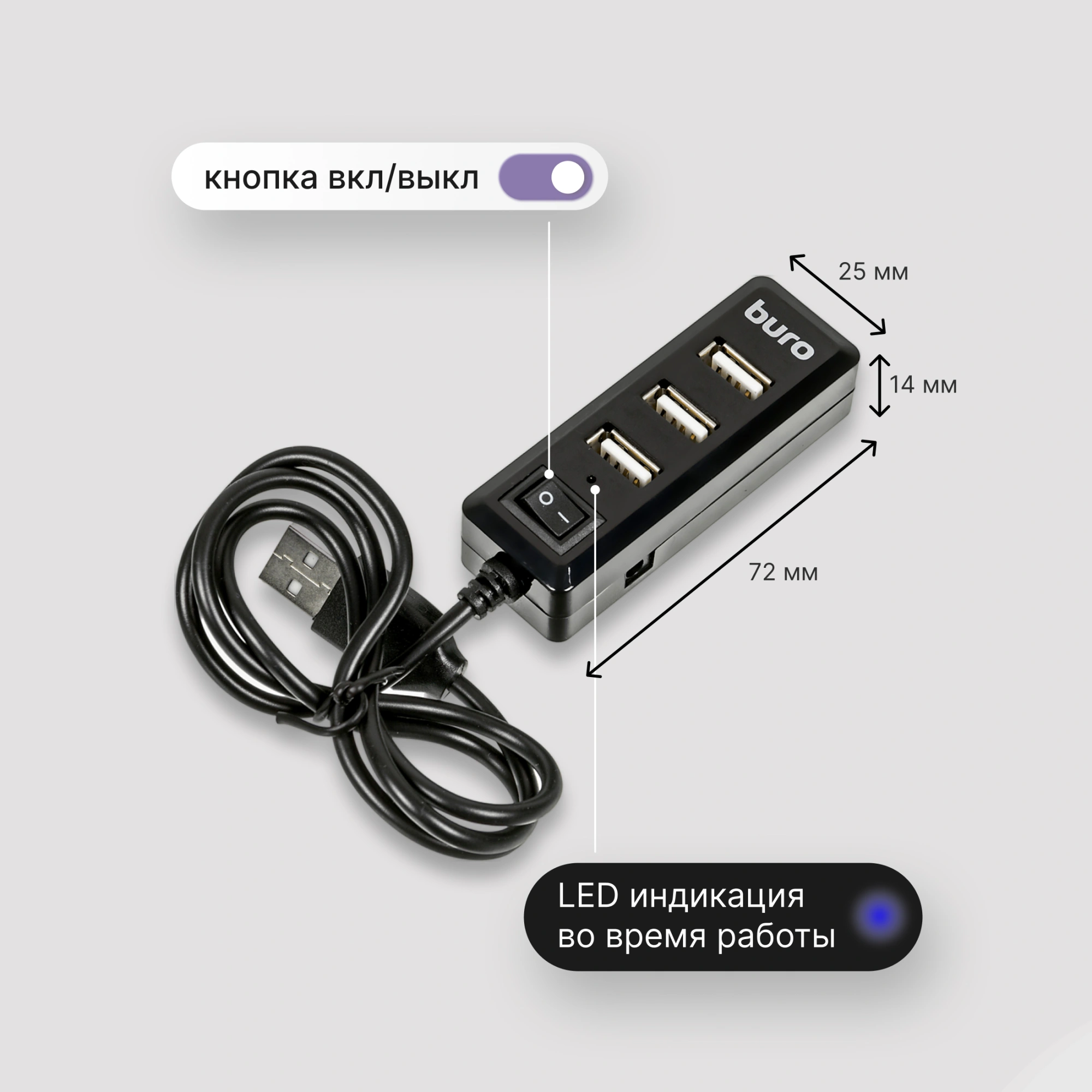 Разветвитель USB 2.0 Buro BU-HUB4-0.5L-U2.0 4порт. черный — миниатюра 7