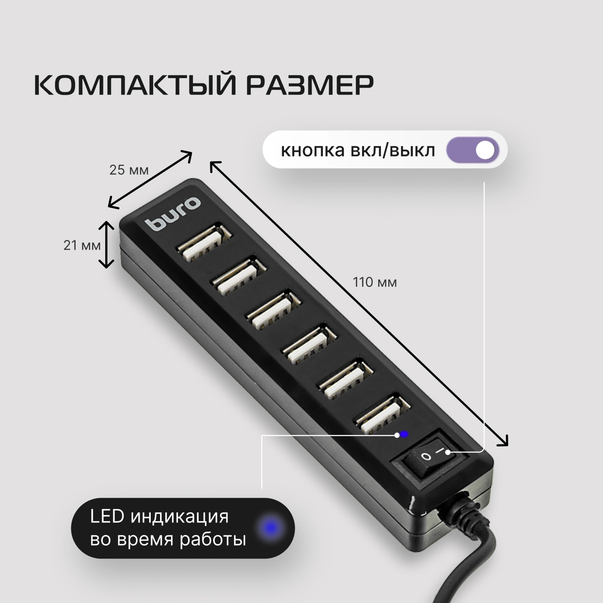 Разветвитель USB 2.0 Buro BU-HUB7-1.0-U2.0 7порт. черный — миниатюра 4