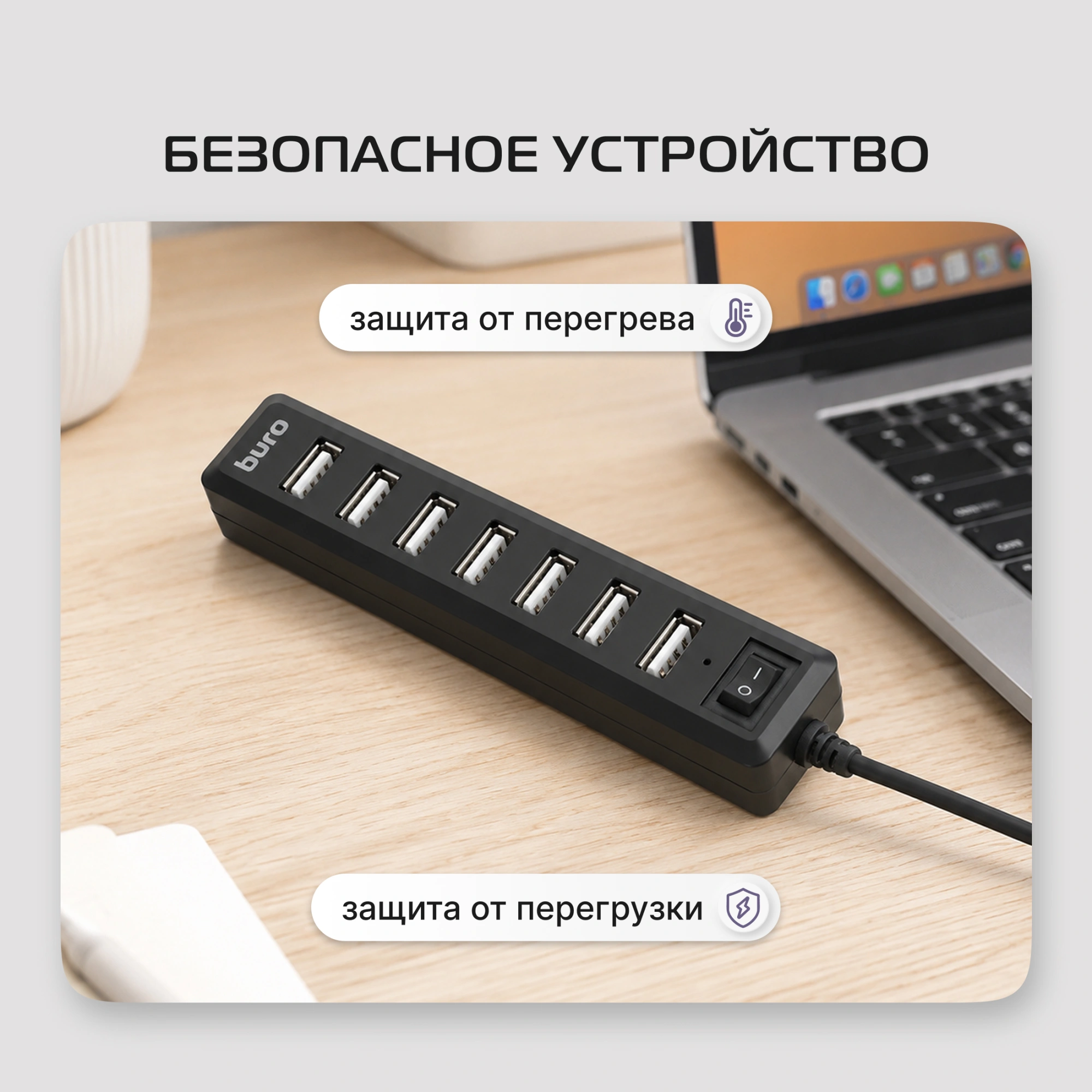 Разветвитель USB 2.0 Buro BU-HUB7-1.0-U2.0 7порт. черный — миниатюра 6