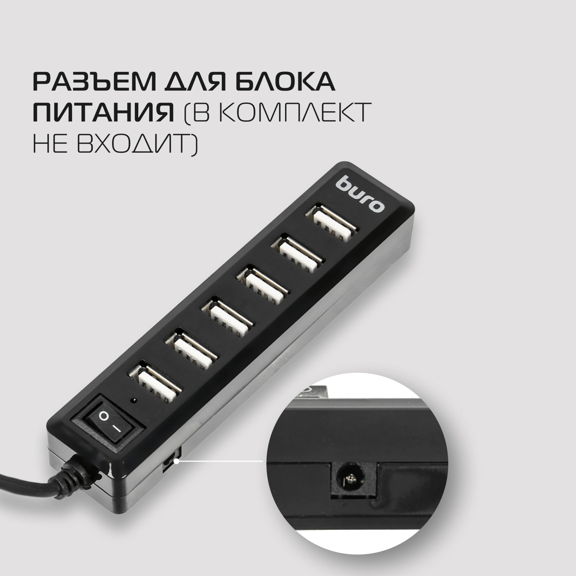 Разветвитель USB 2.0 Buro BU-HUB7-1.0-U2.0 7порт. черный — миниатюра 7